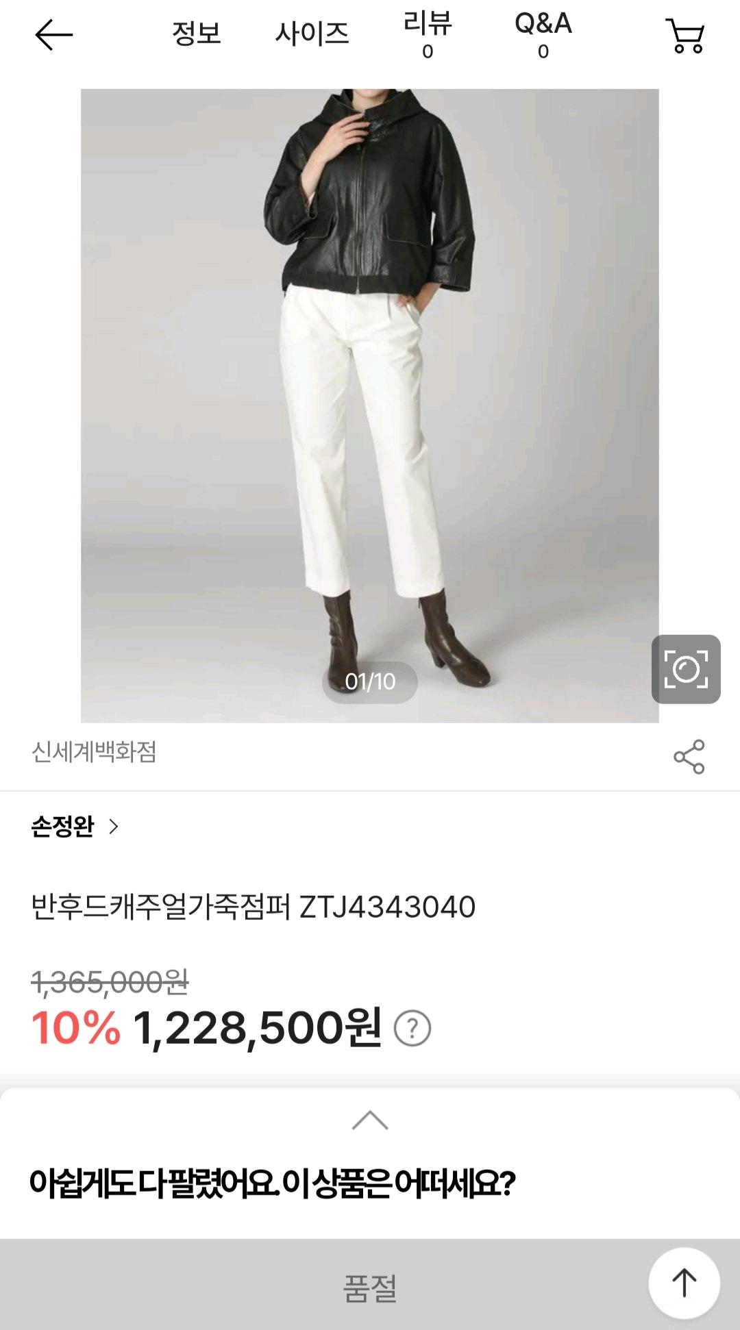 24SS 손정완 양가죽 반후드 자켓 5