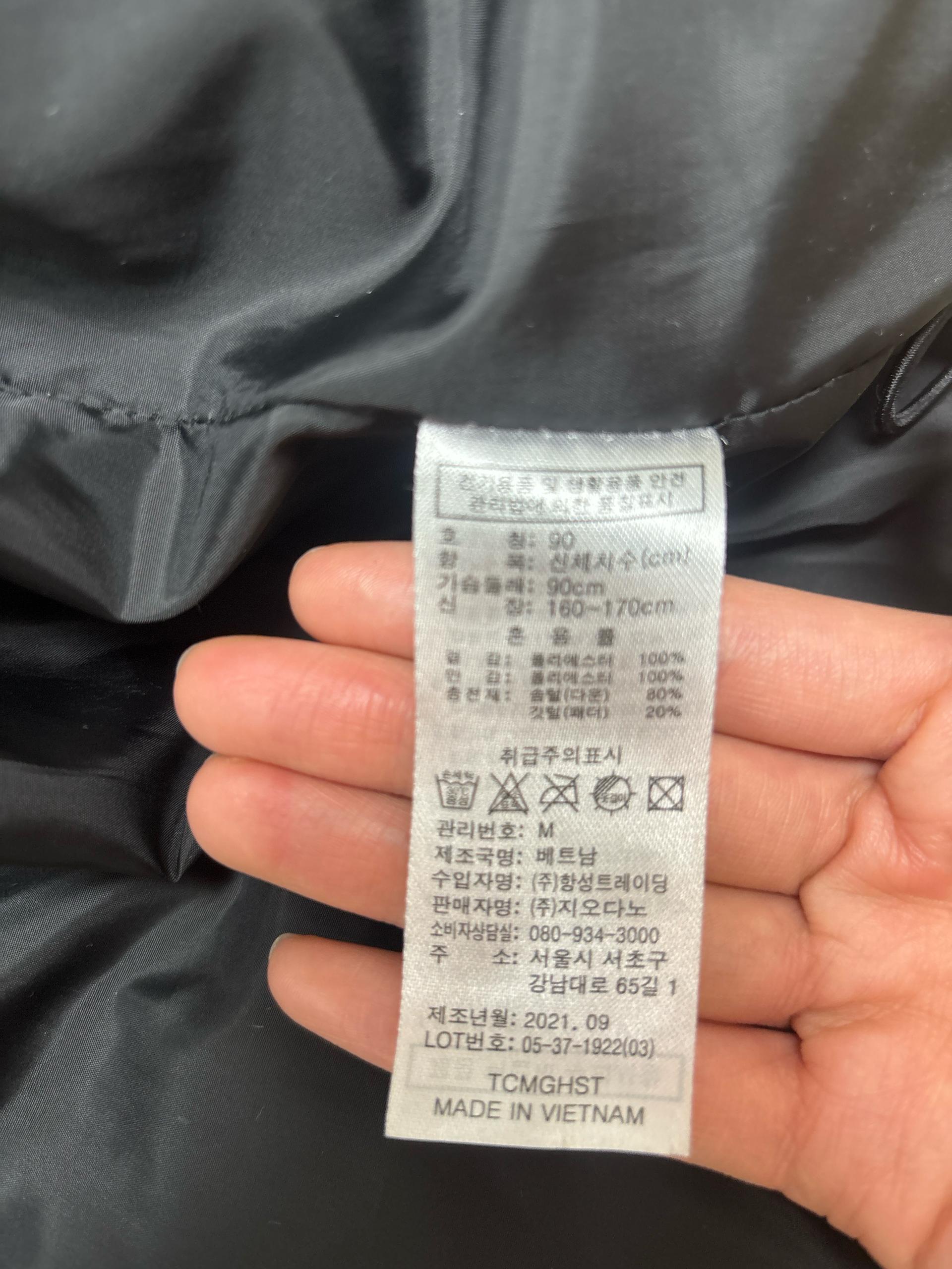 다운 숏 푸파 자켓(숏패딩) 4