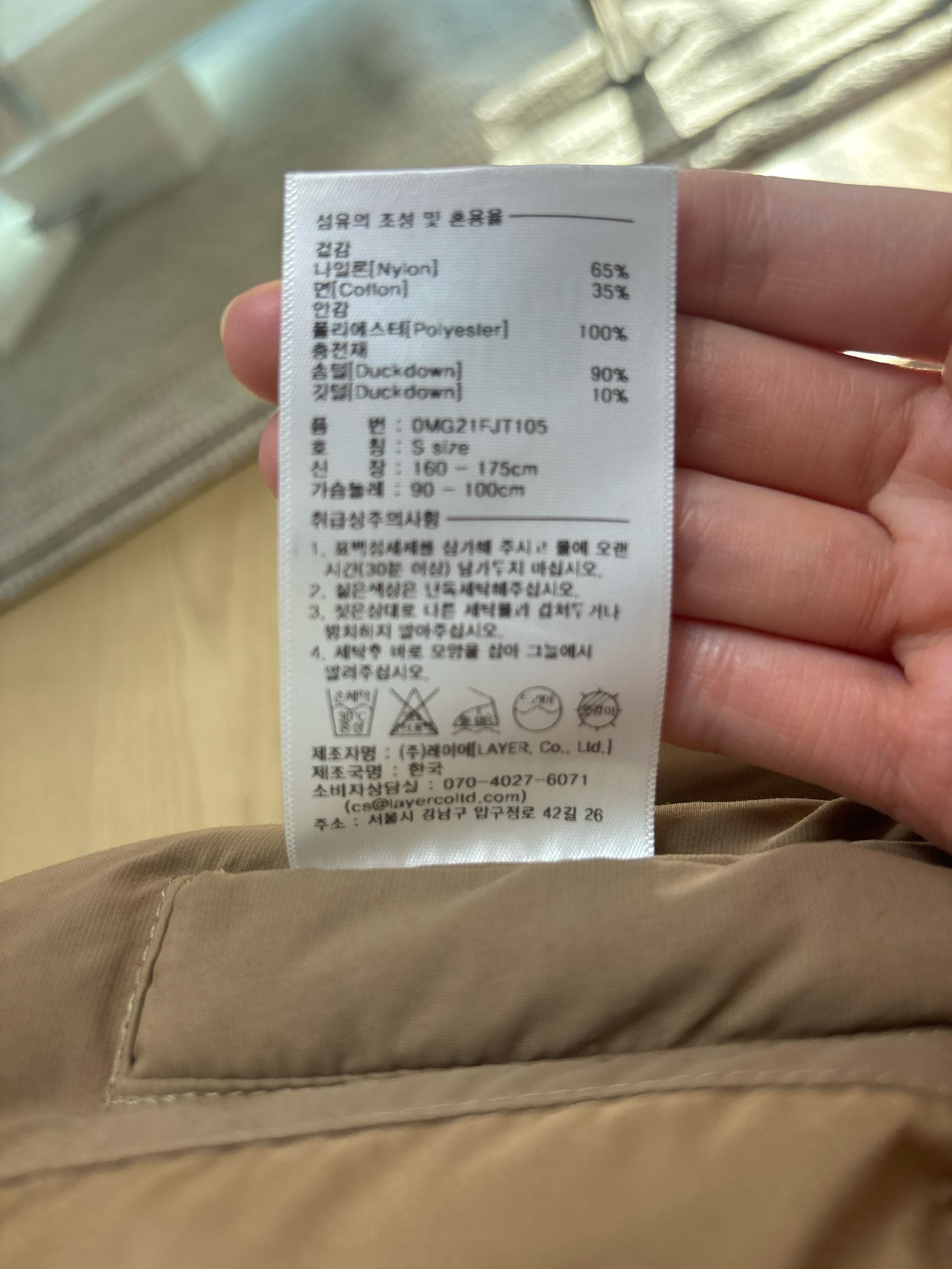 카멜 푸퍼(숏패딩) 6