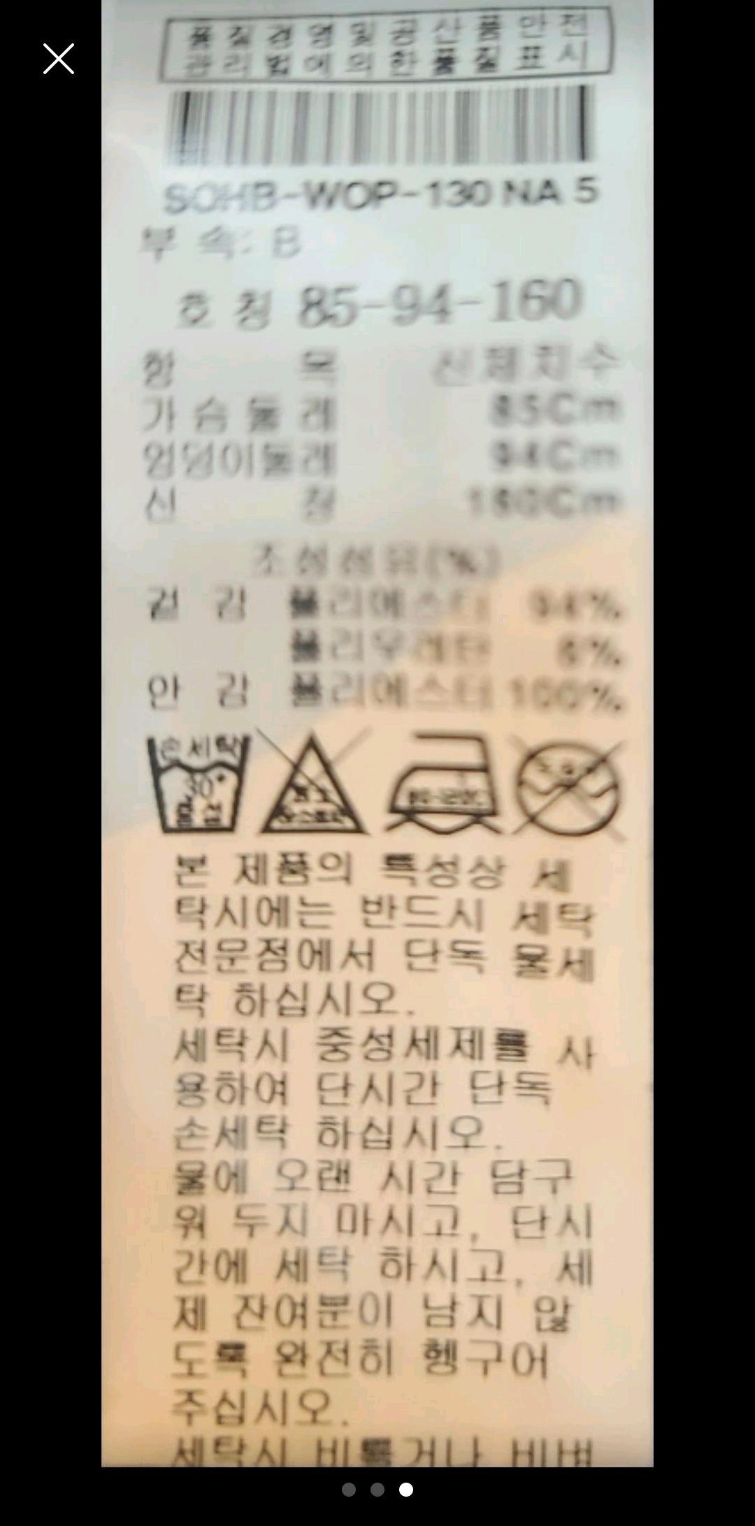정장 원피스 4