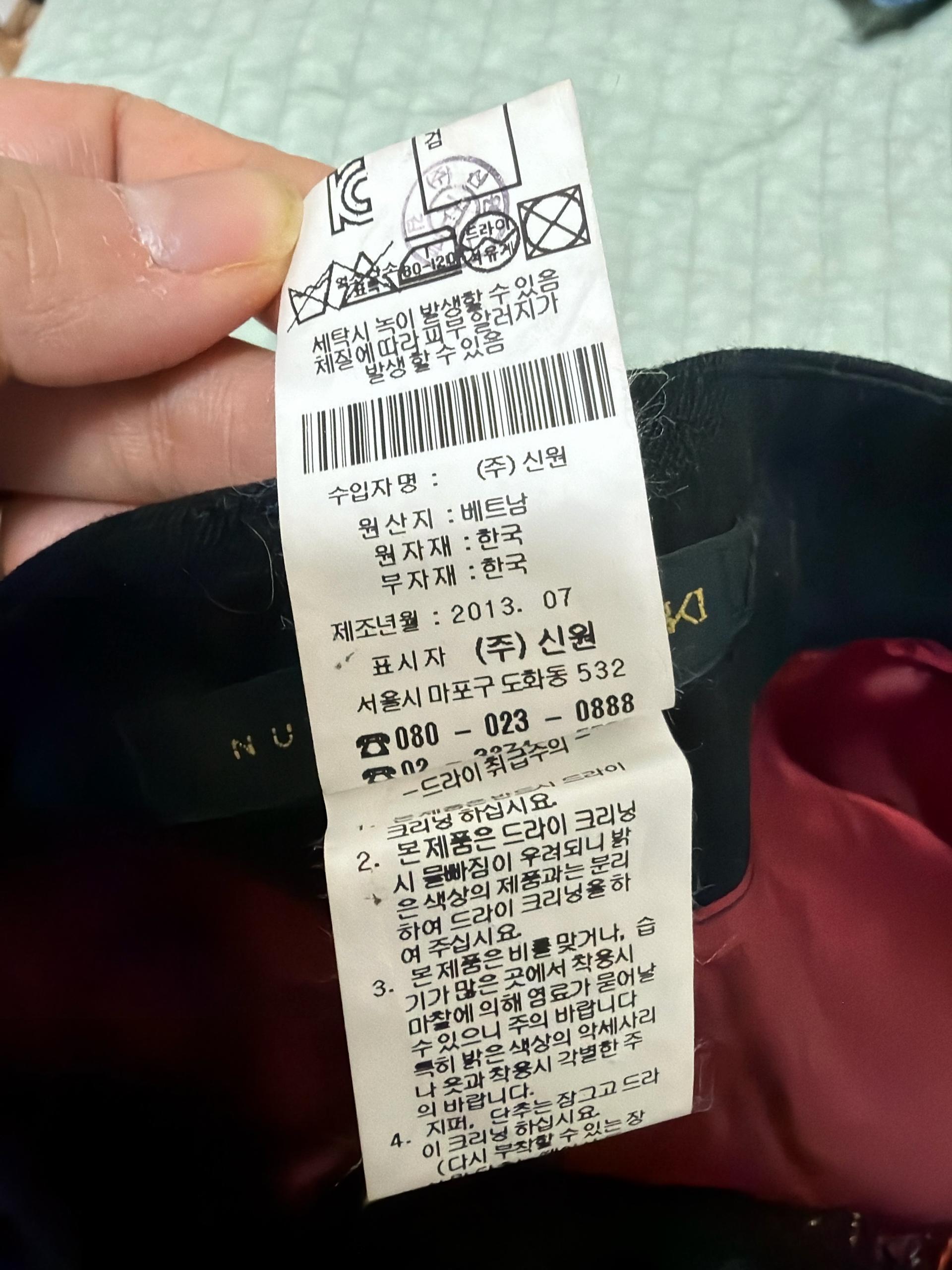 트위드 숏팬츠  5