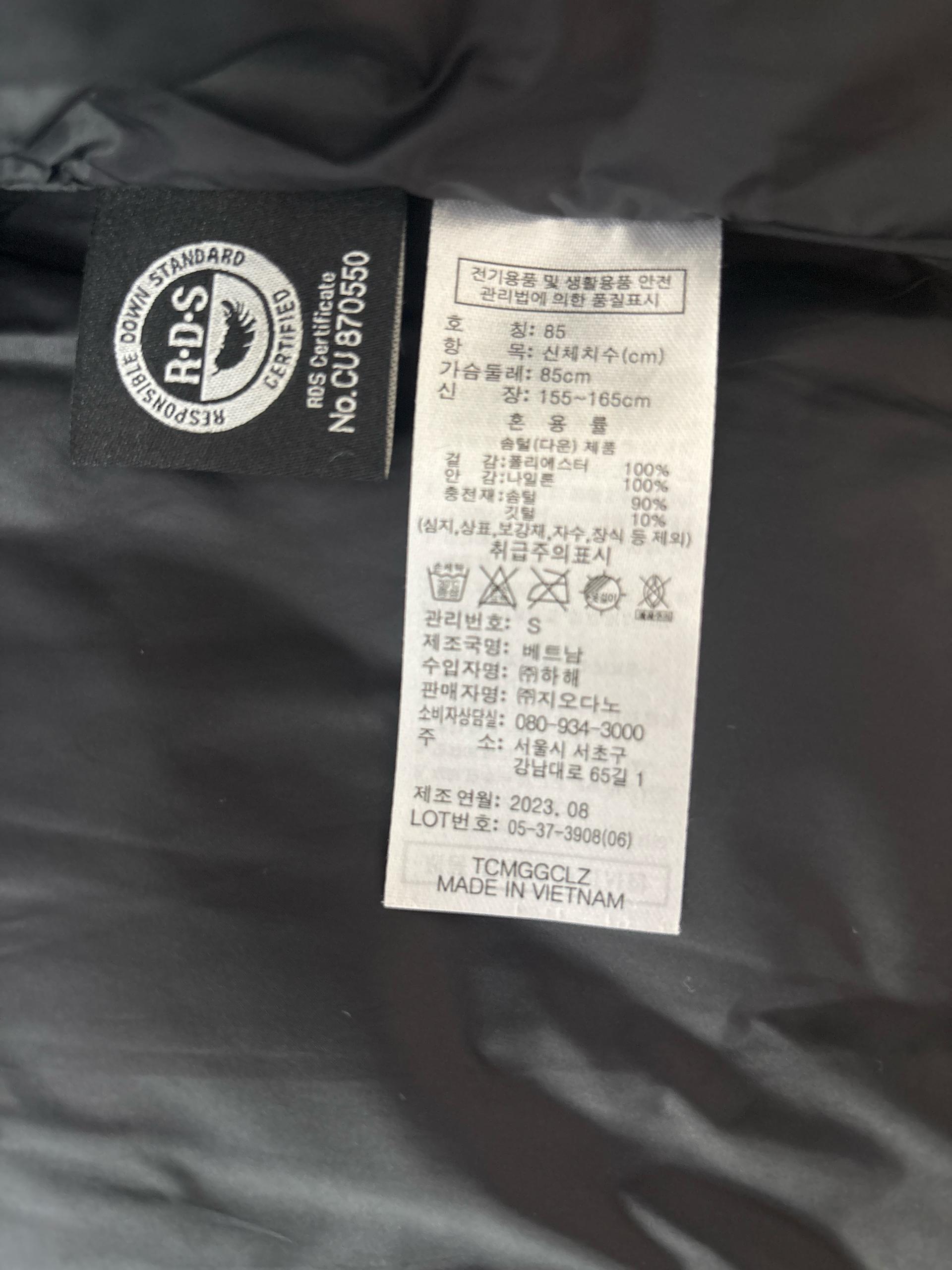 덕다운 어니언퀼팅 경량 패딩 6