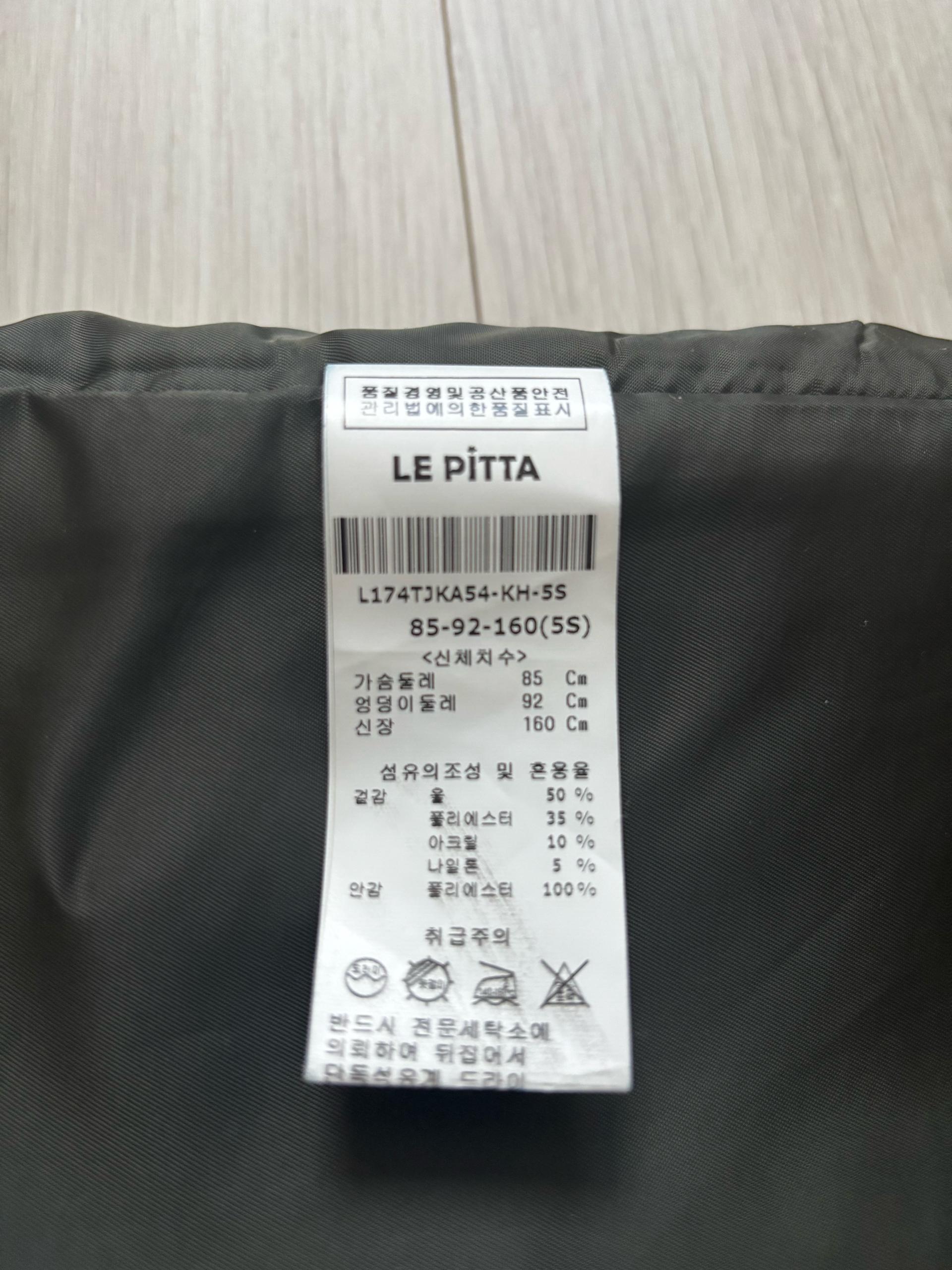 라피타 카키색코트 5