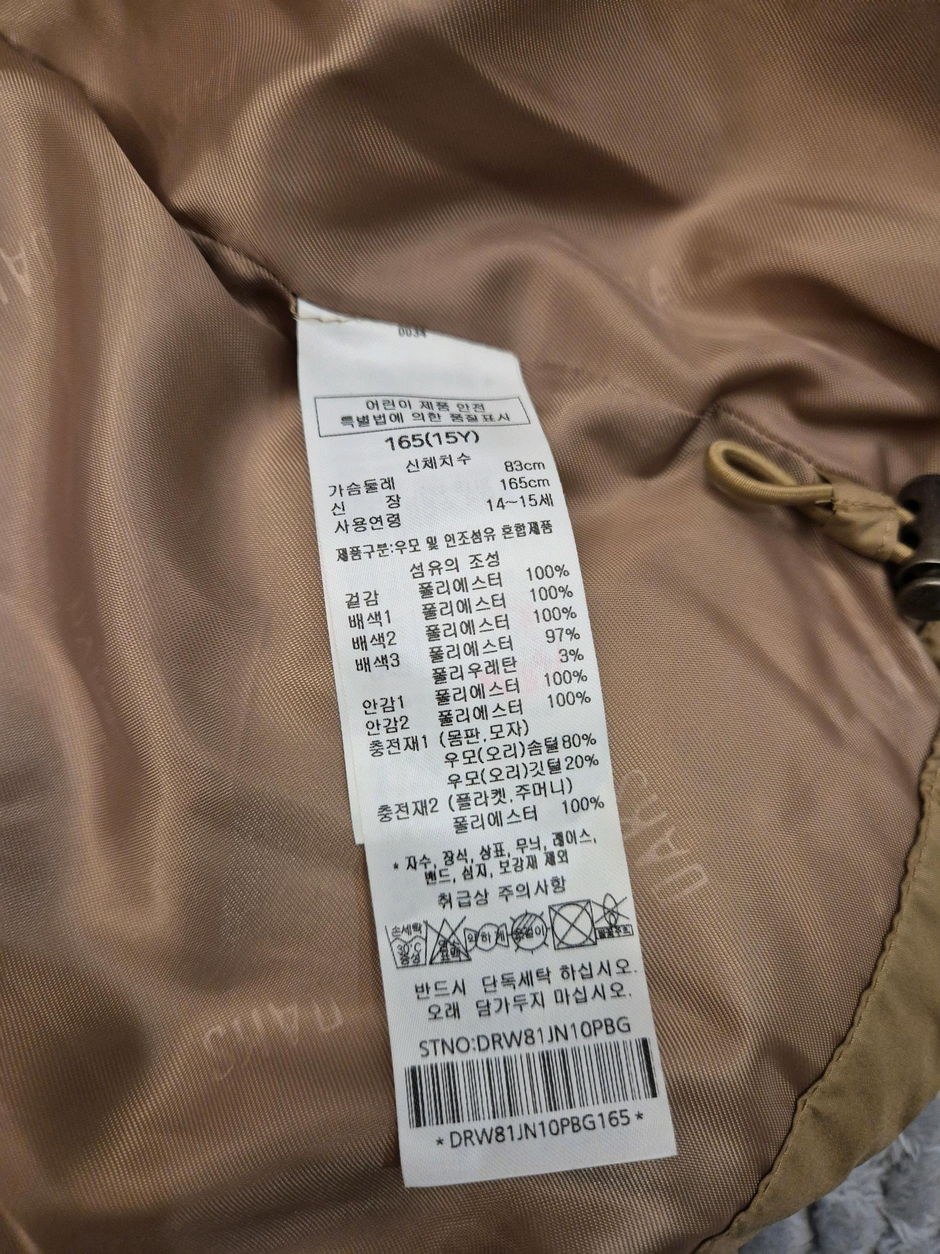 다운점퍼 3