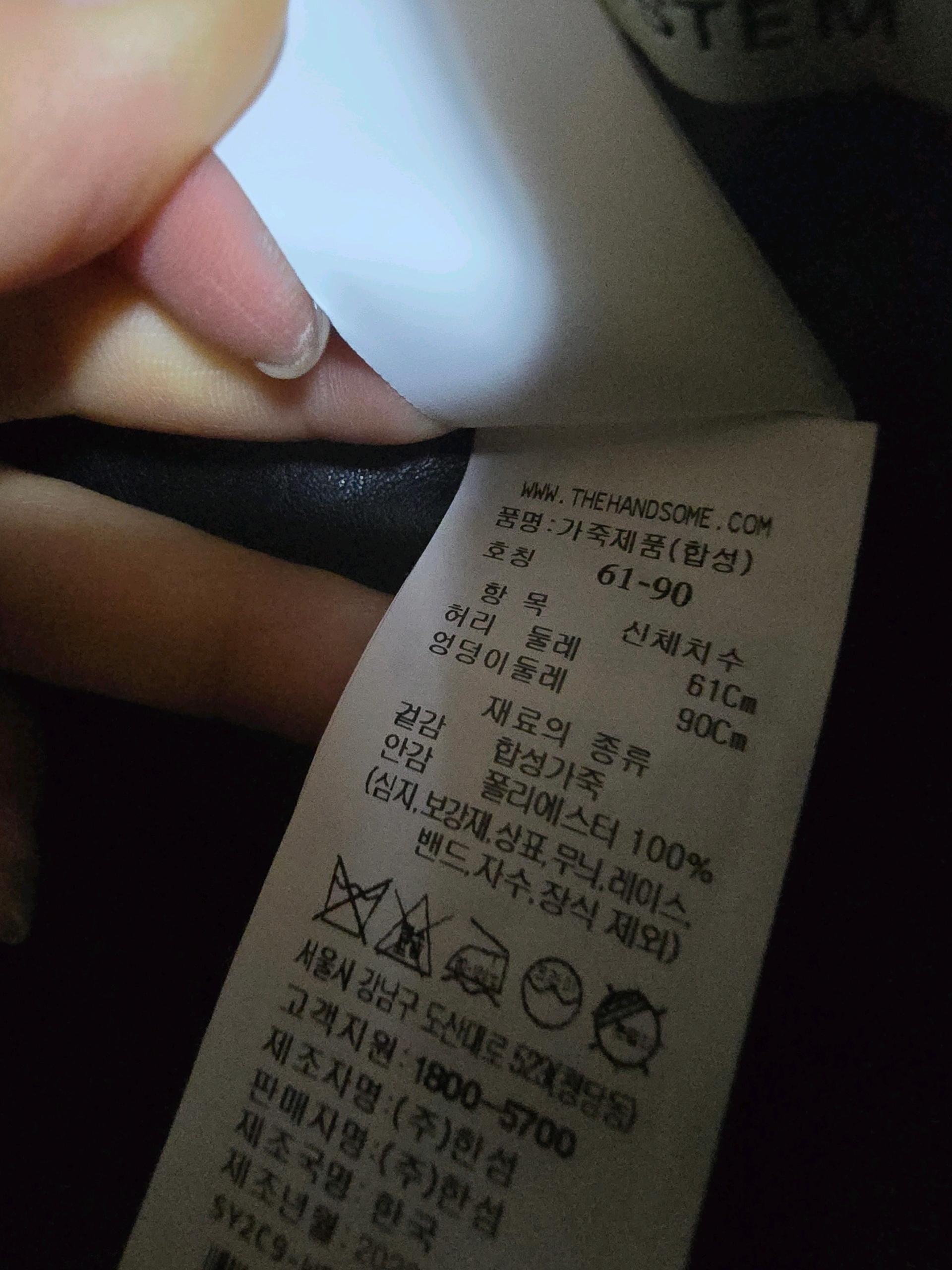 시스템 페이크레더 스커트 새상품 9