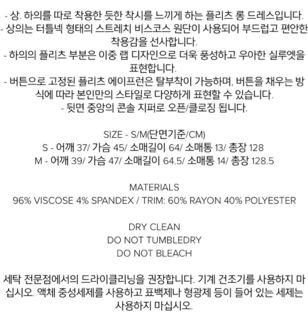 렉토 원피스 4