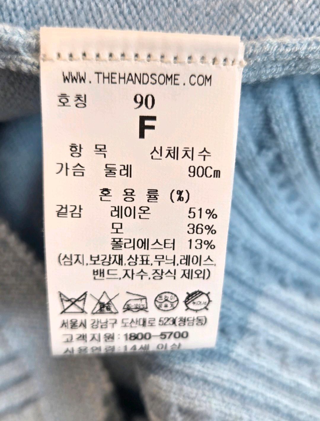 마인 가디건 4
