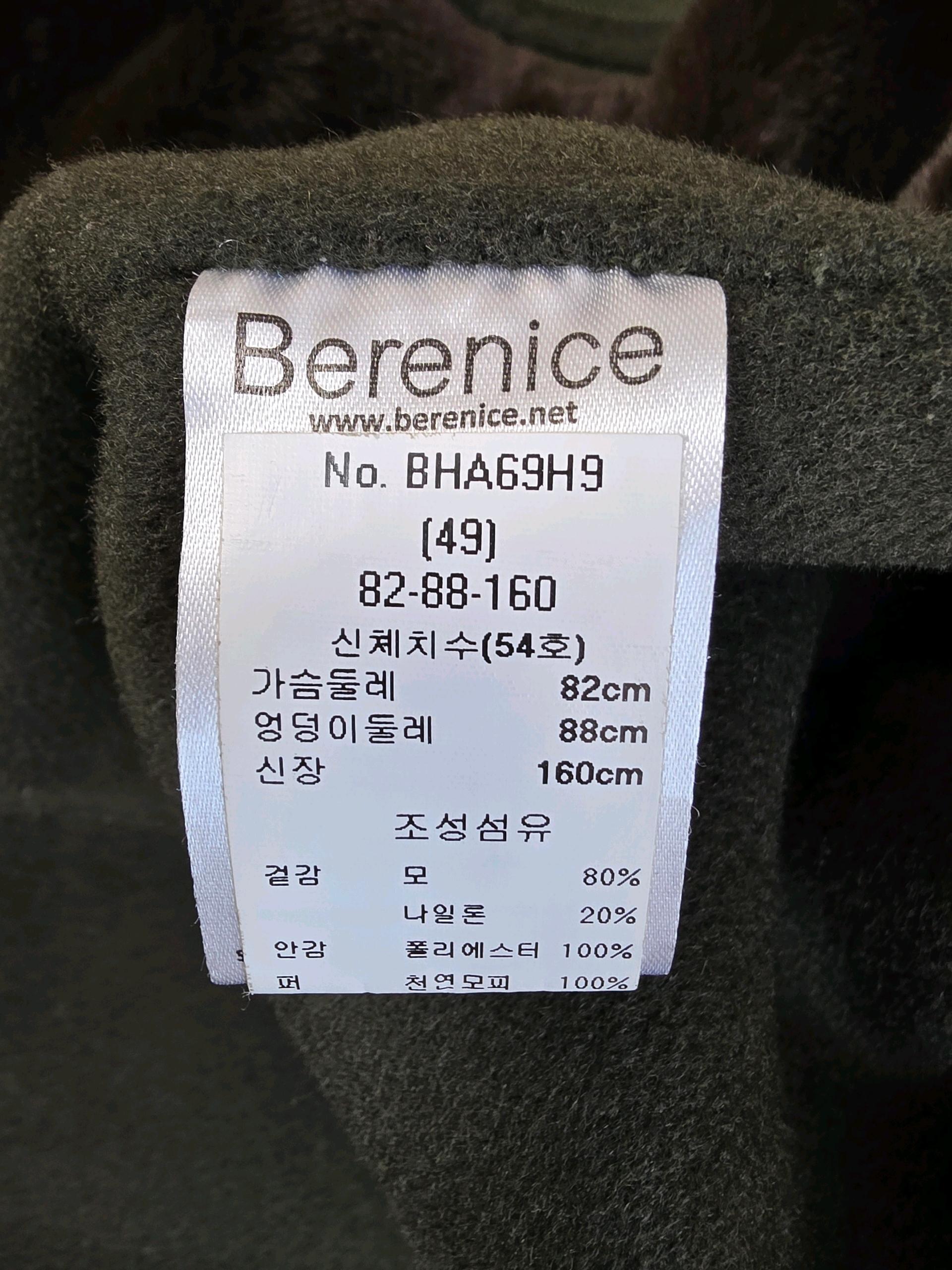 천연모피 야상코트  6