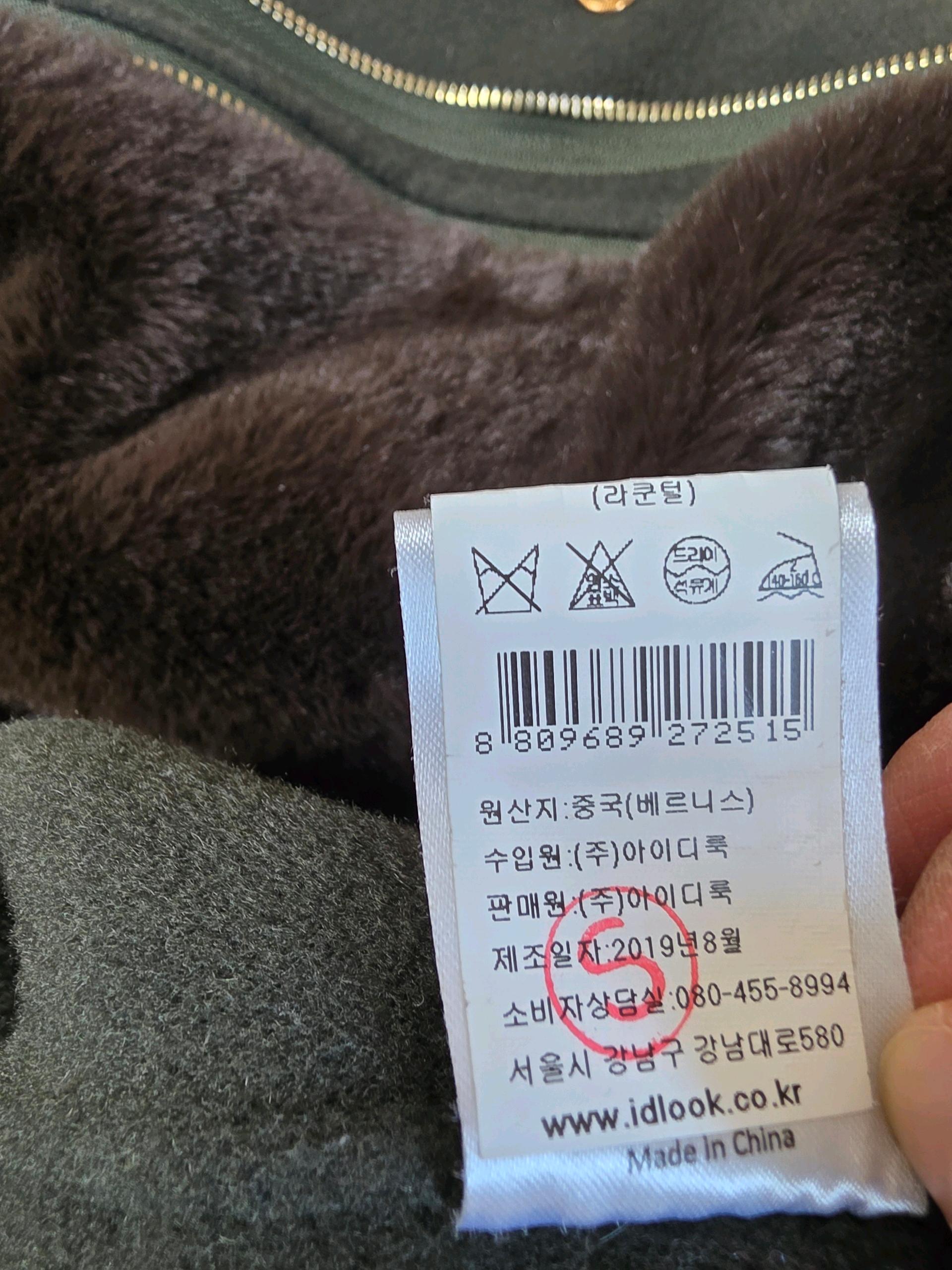 천연모피 야상코트  7