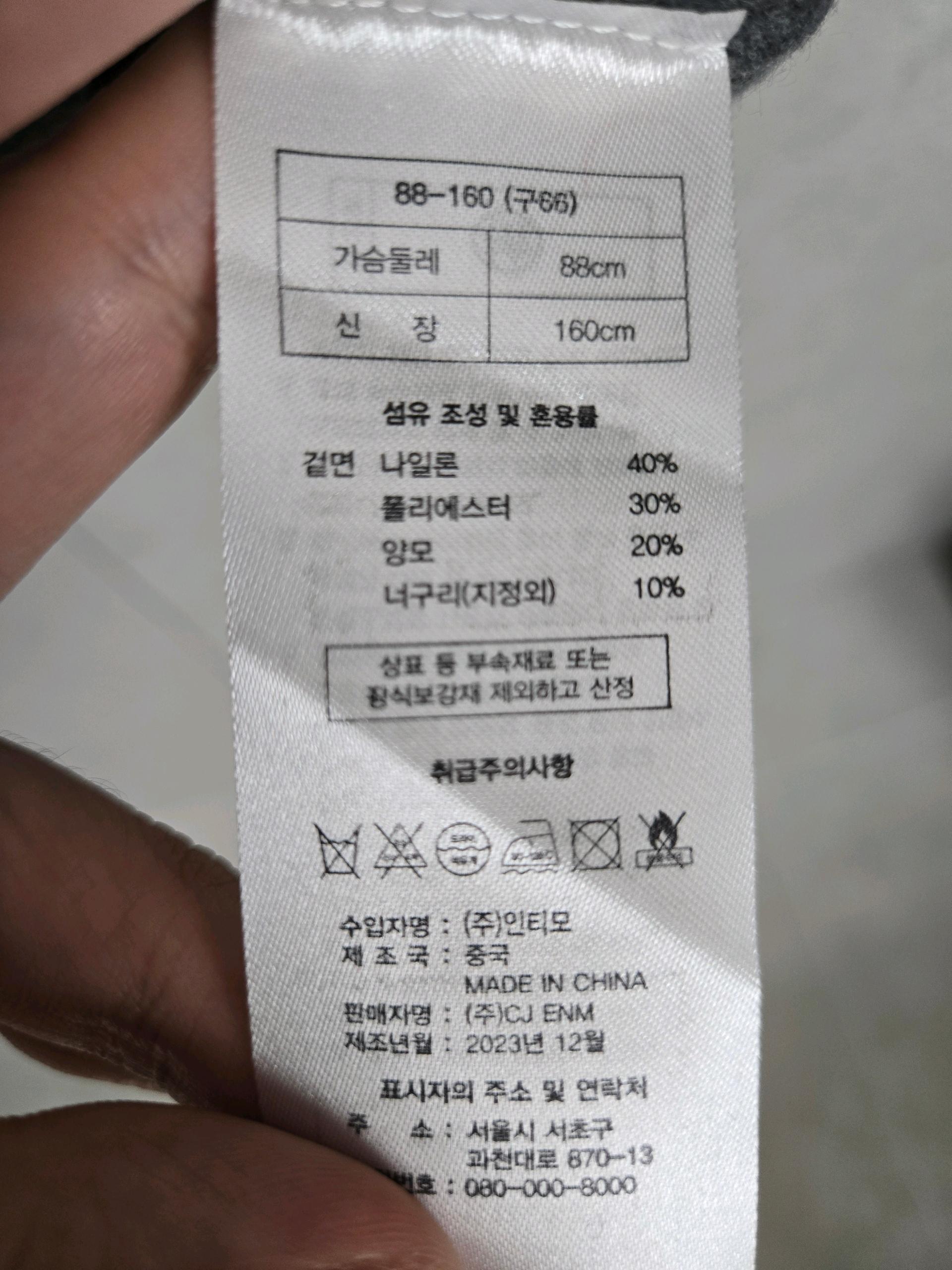 세인트존 블루 라벨 니트나시 4