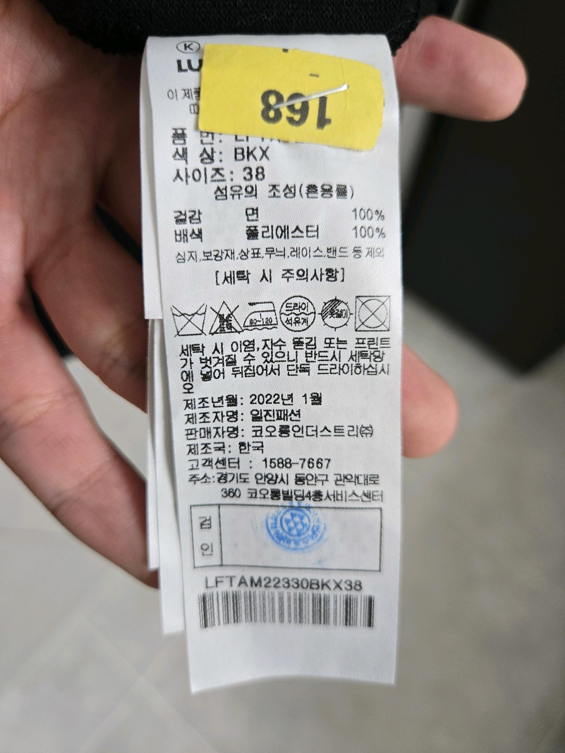 럭키슈에뜨 7부티셔츠 5