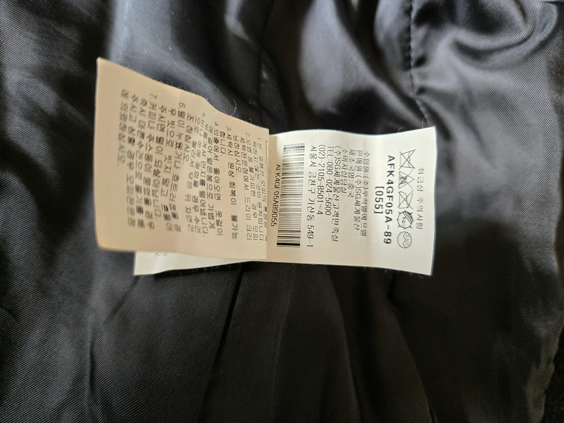 ab.f.z퍼조끼 5