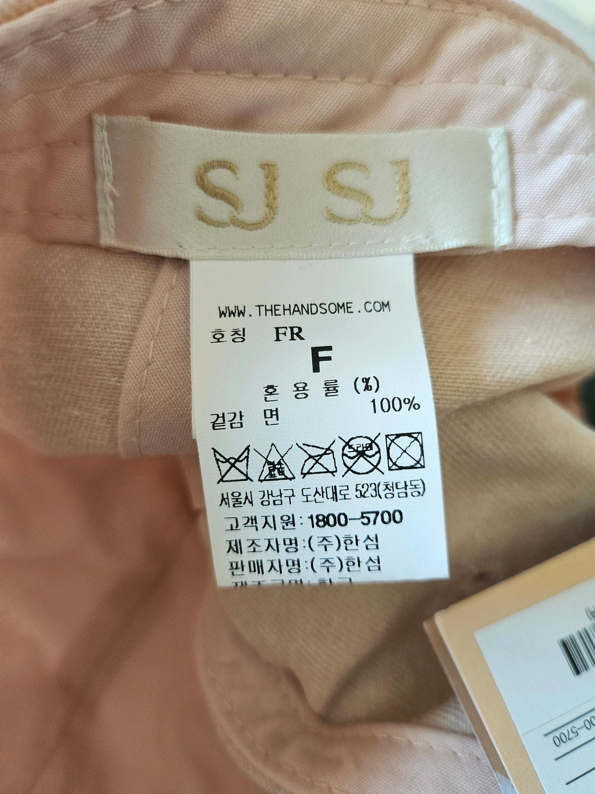 sjsj 모자 3