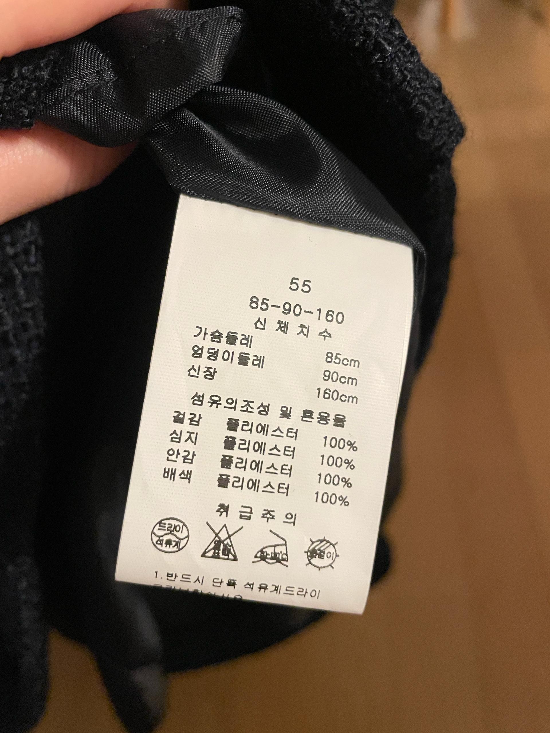 케네스레이디 트위드 원피스 코트 네이비 6