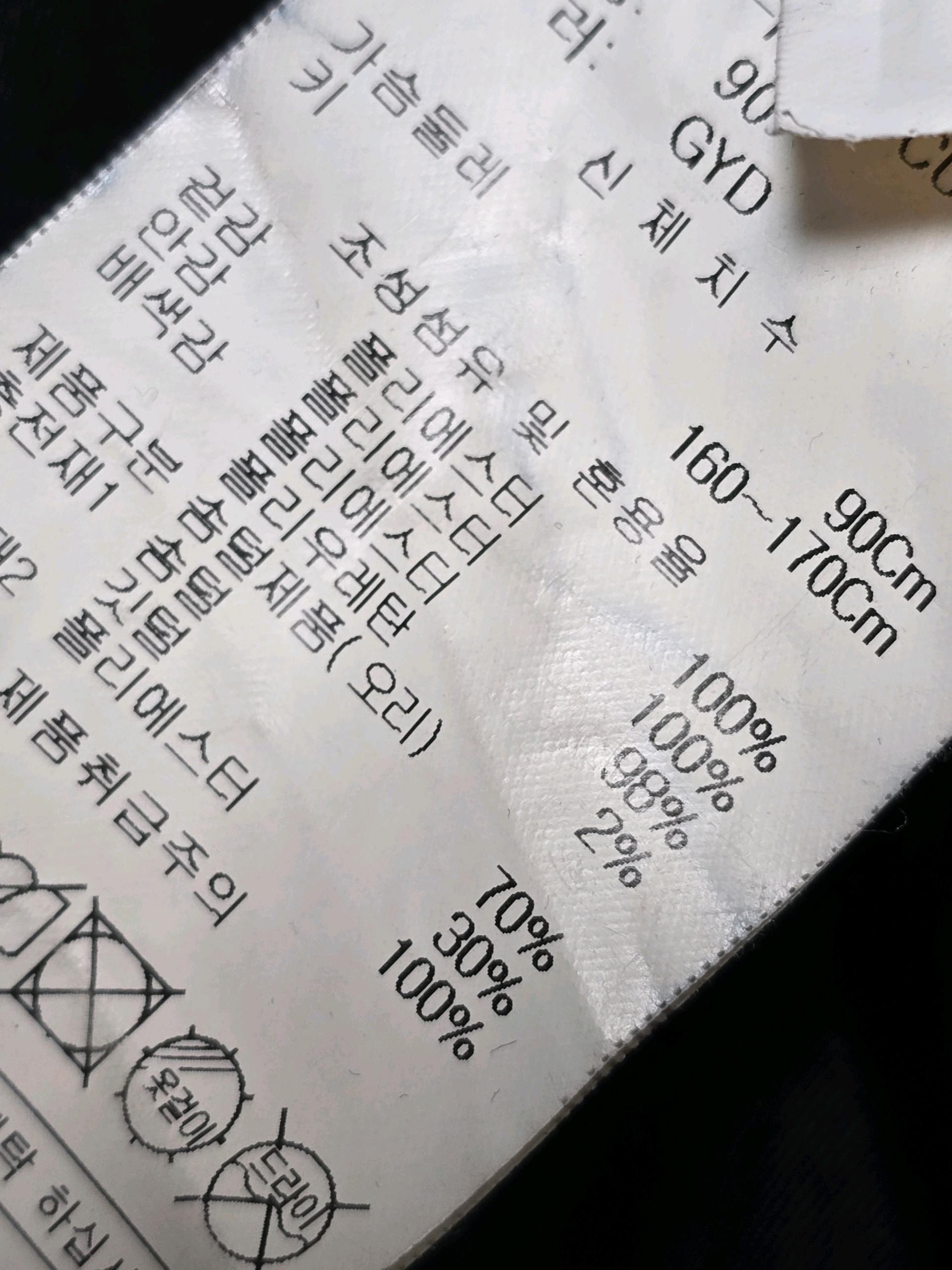 Nix 롱패딩 블랙 5