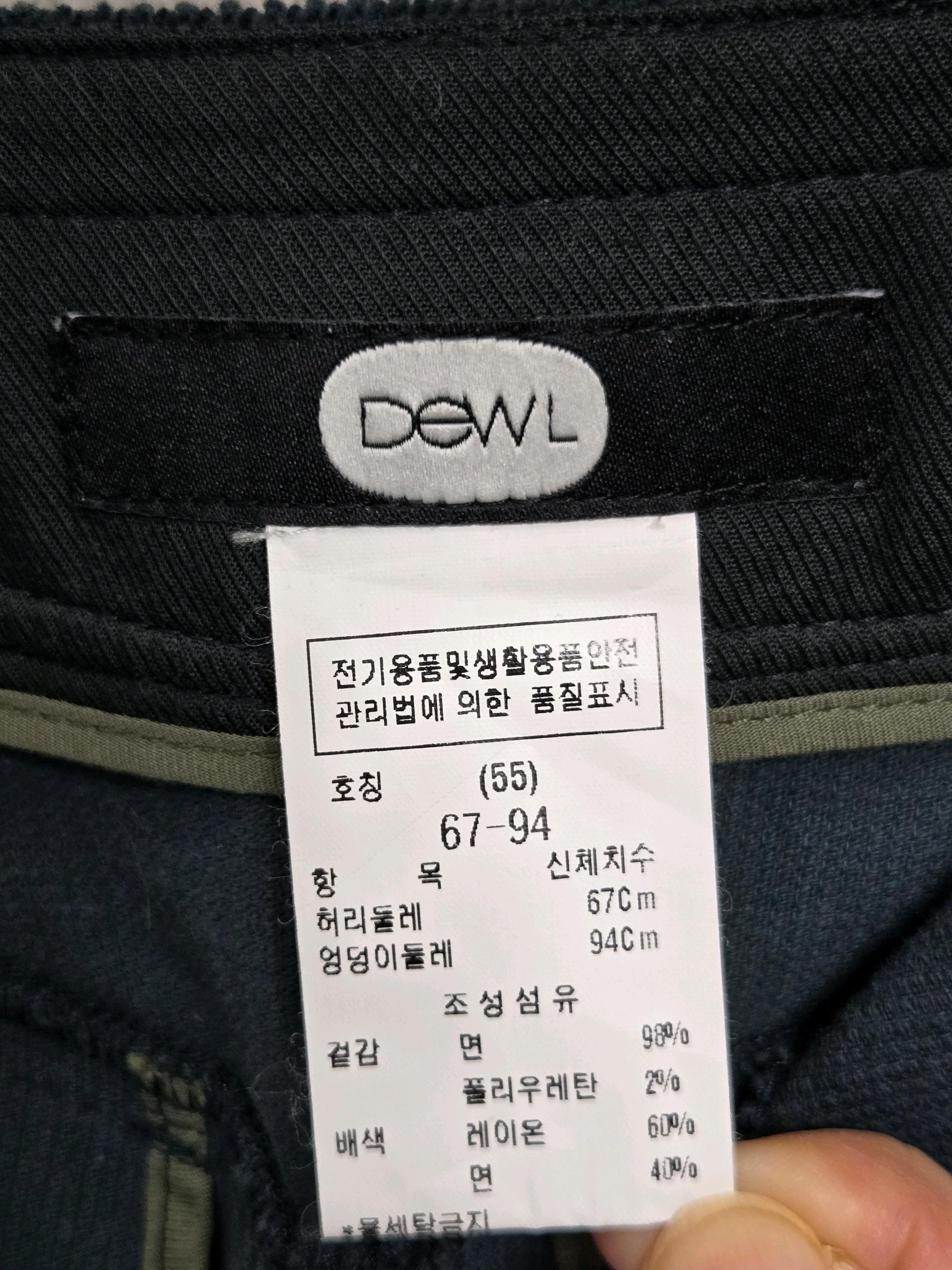 듀엘 골덴바지 4