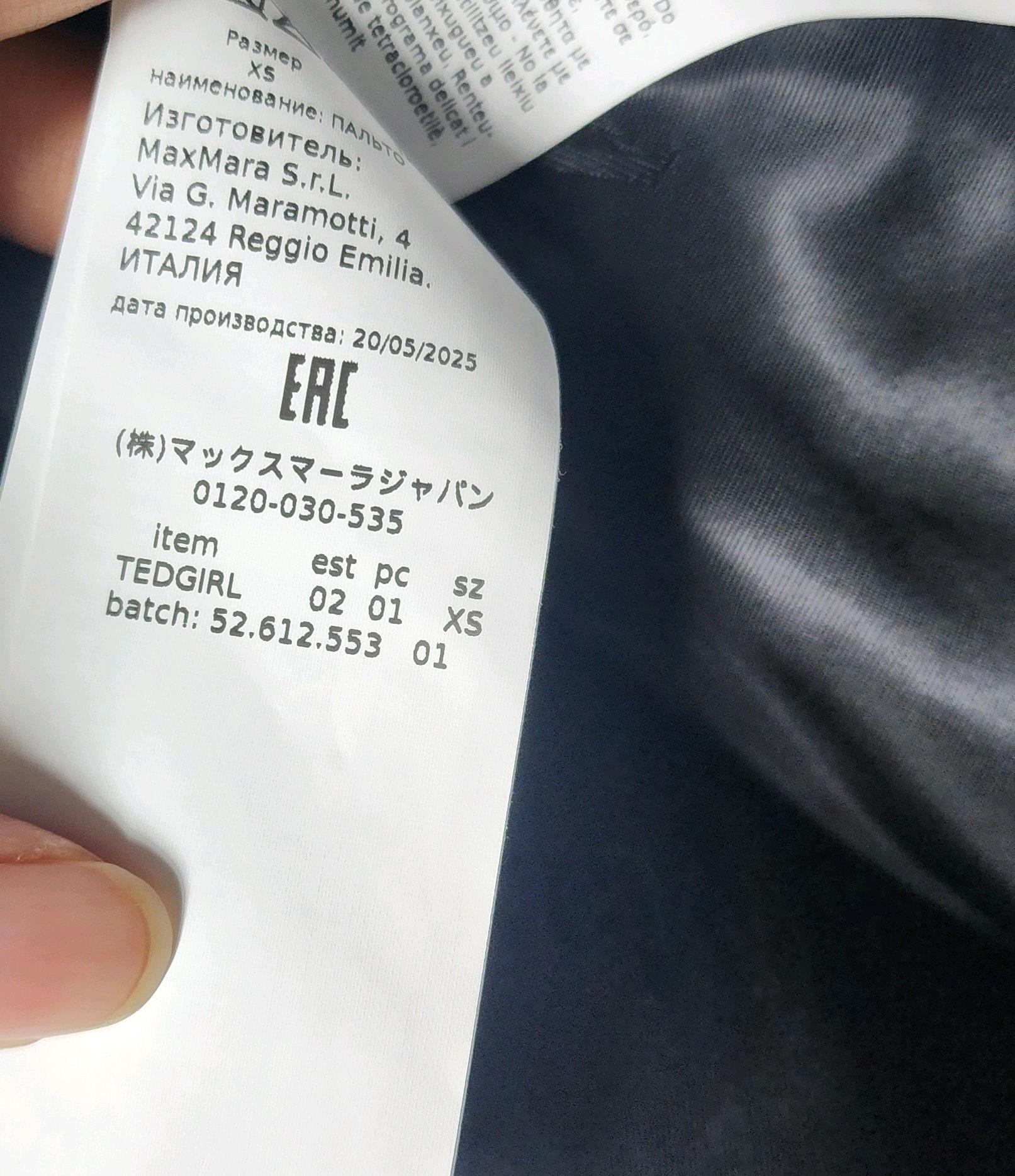막스마라 테디 테드걸 블랙 8