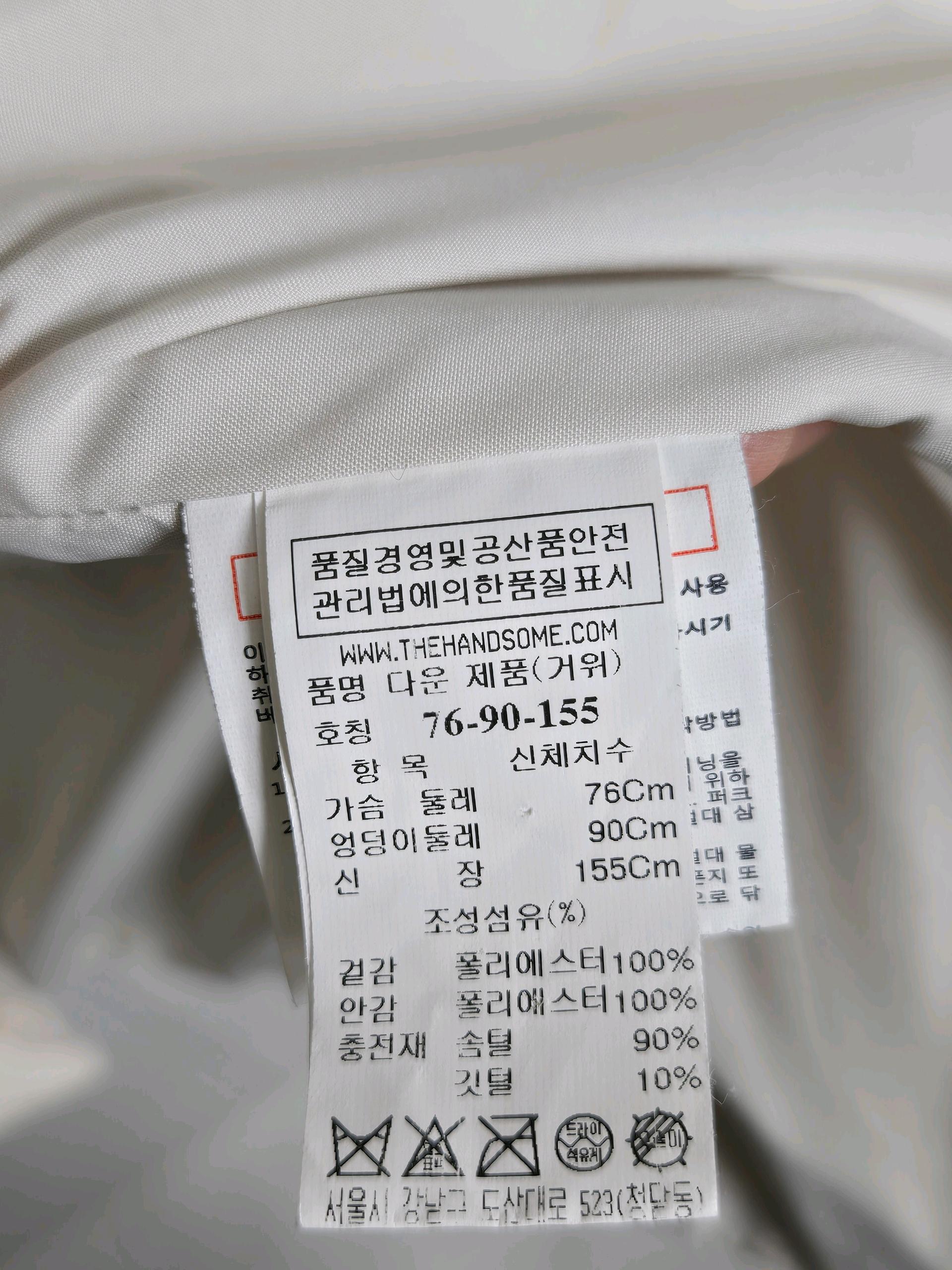 SJSJ 패딩조끼 4