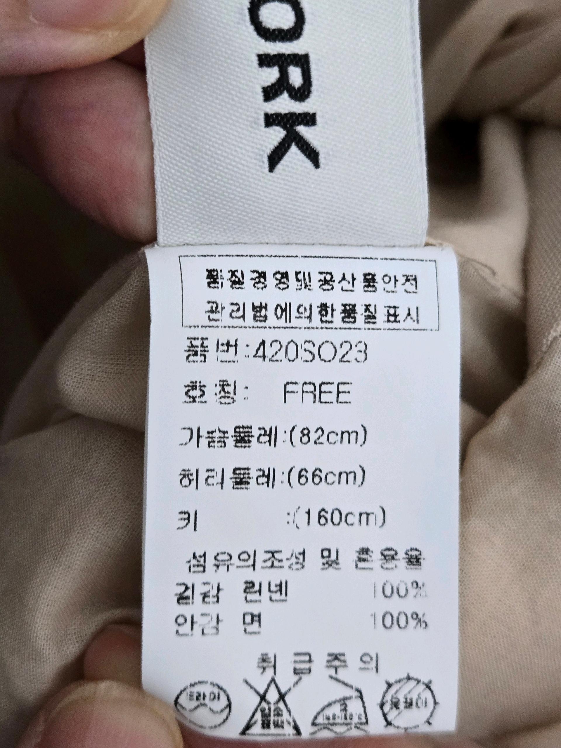 제이에스 뉴욕 원피스 4