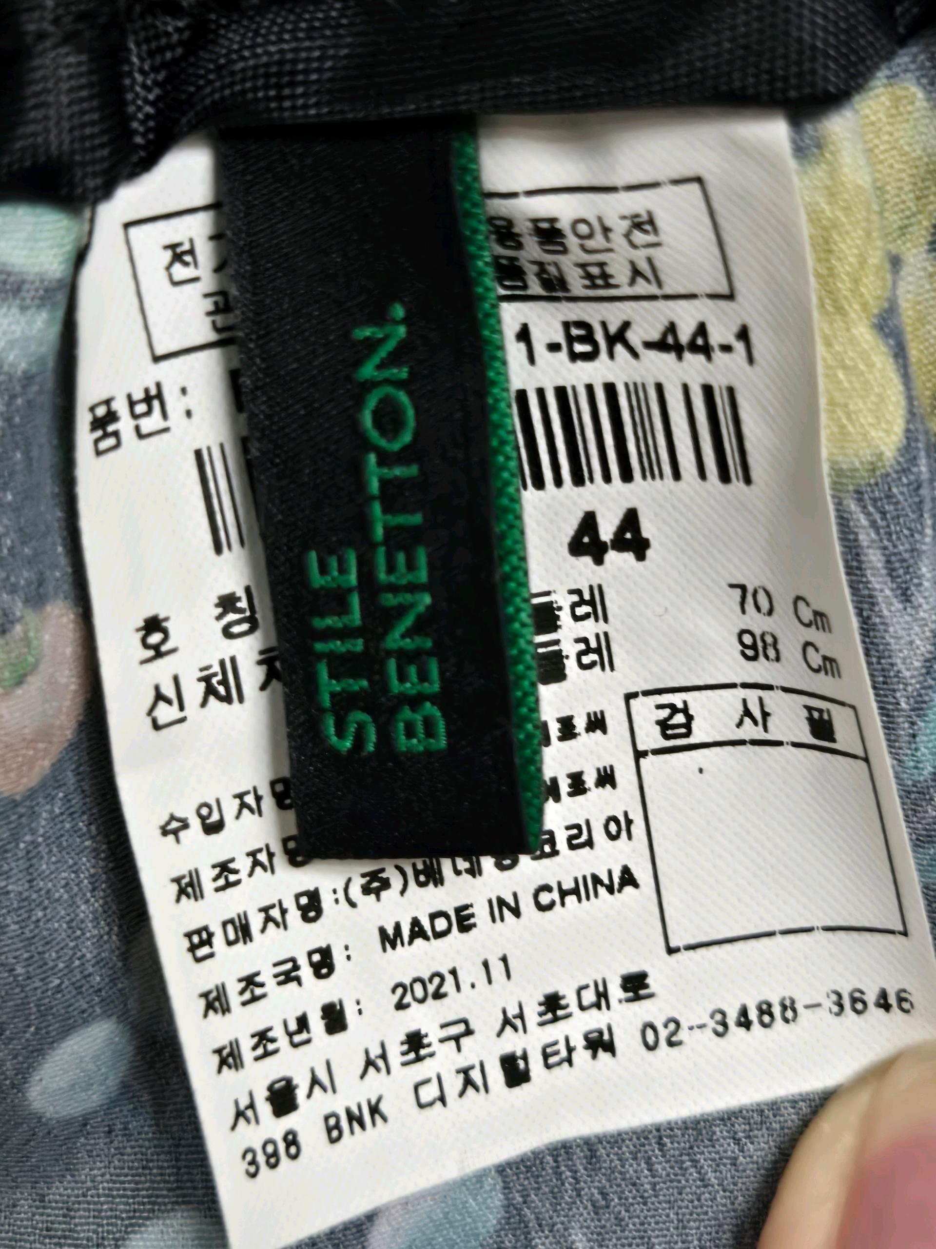 스타일베네통 스커트 4