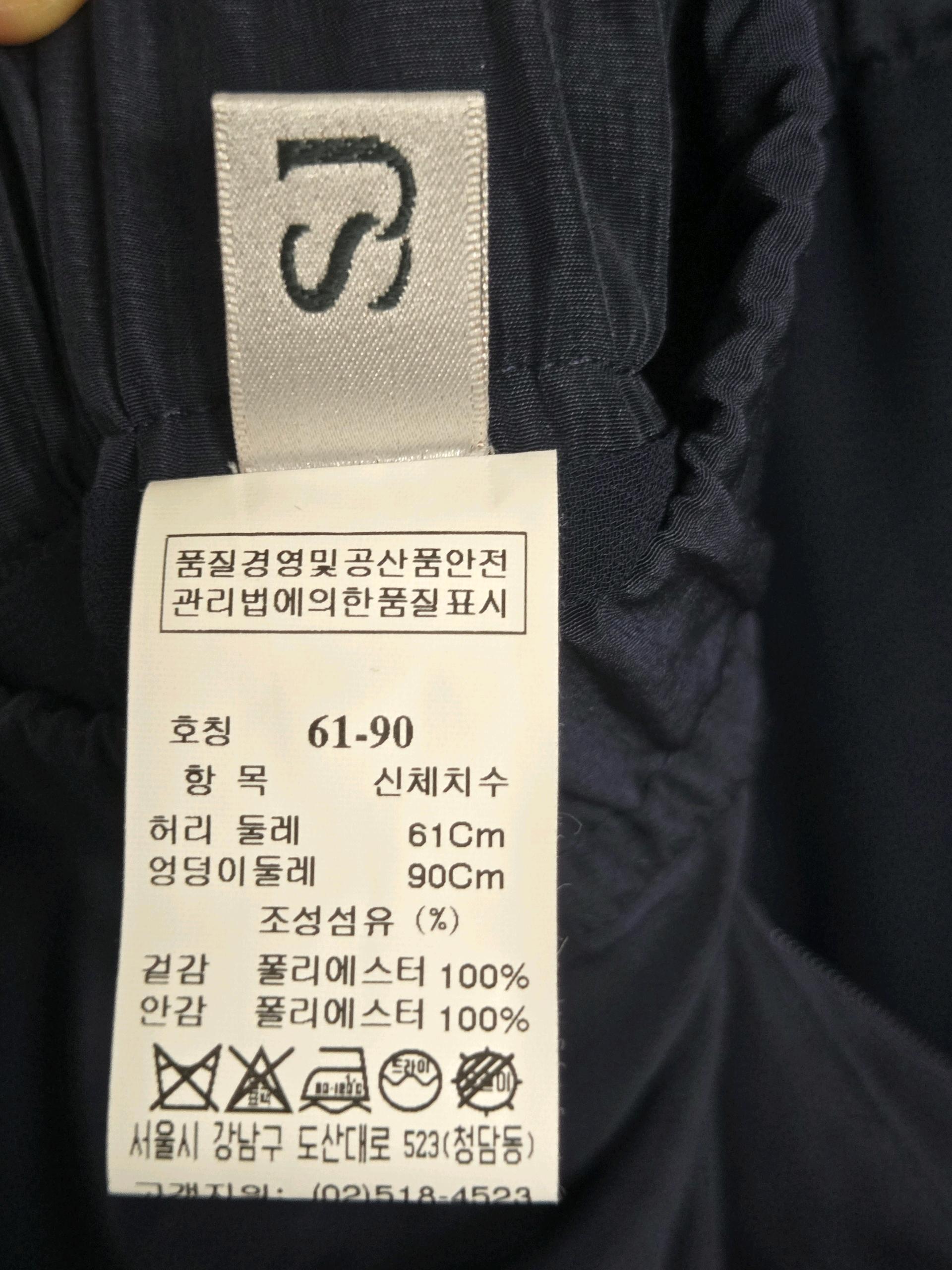 SJSJ 스커트 4