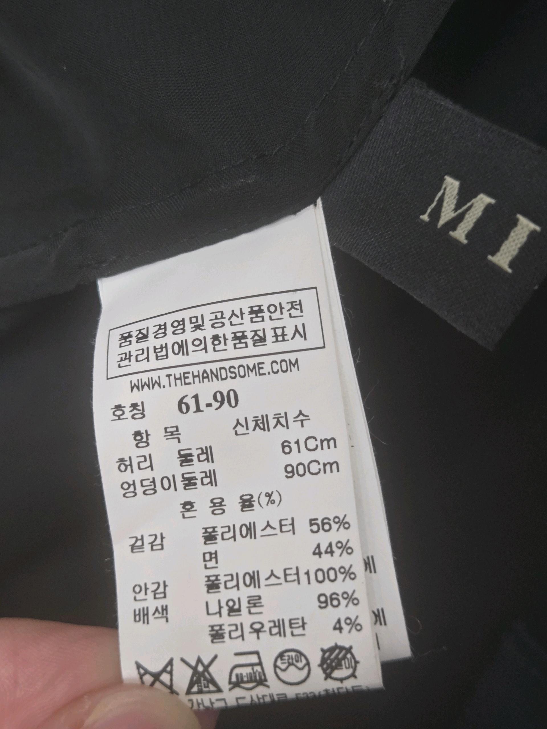 마인 스커트 4