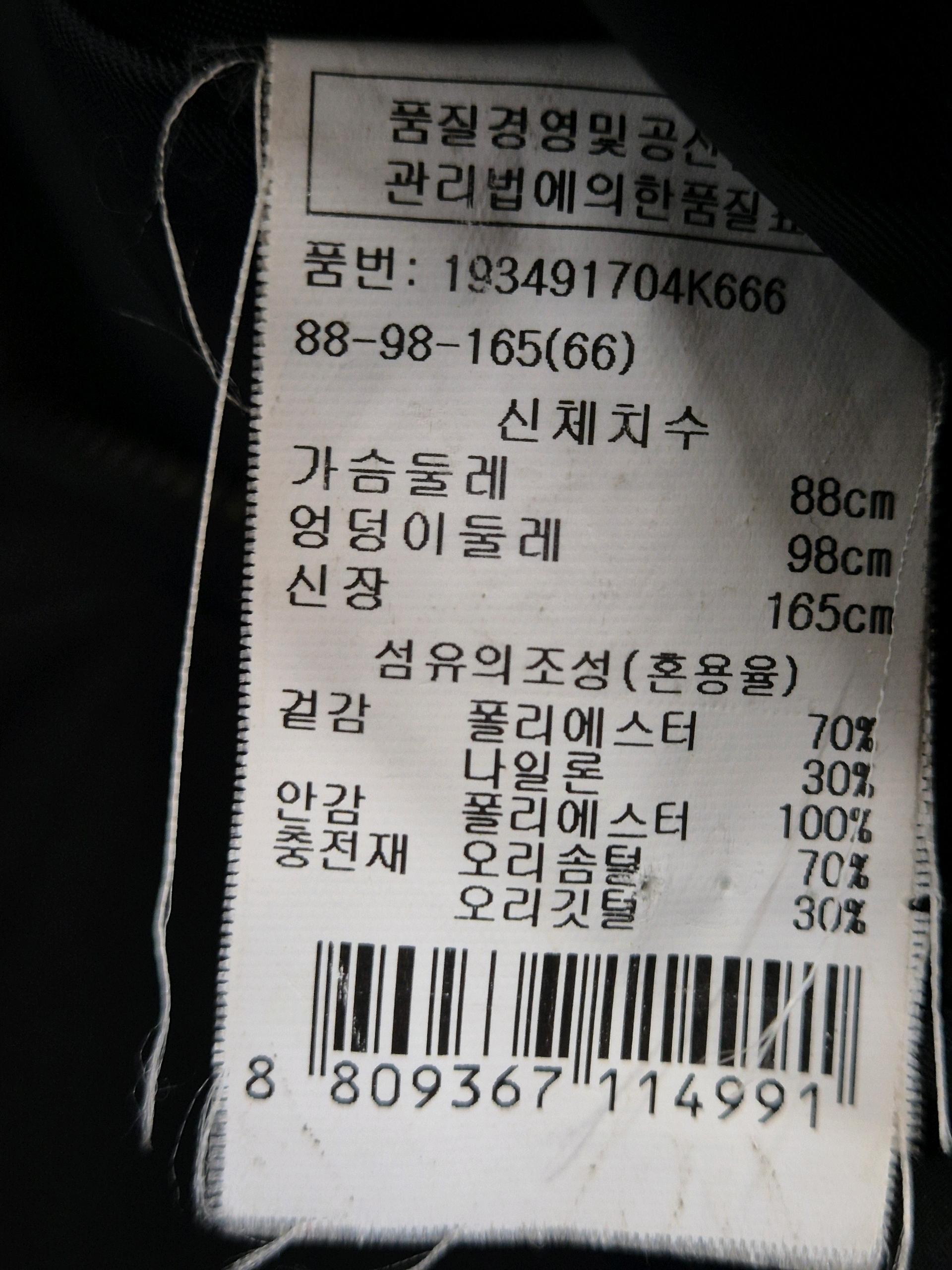 g-cut 여성 퀼팅 덕다운 패딩 66사이즈 블랙 6