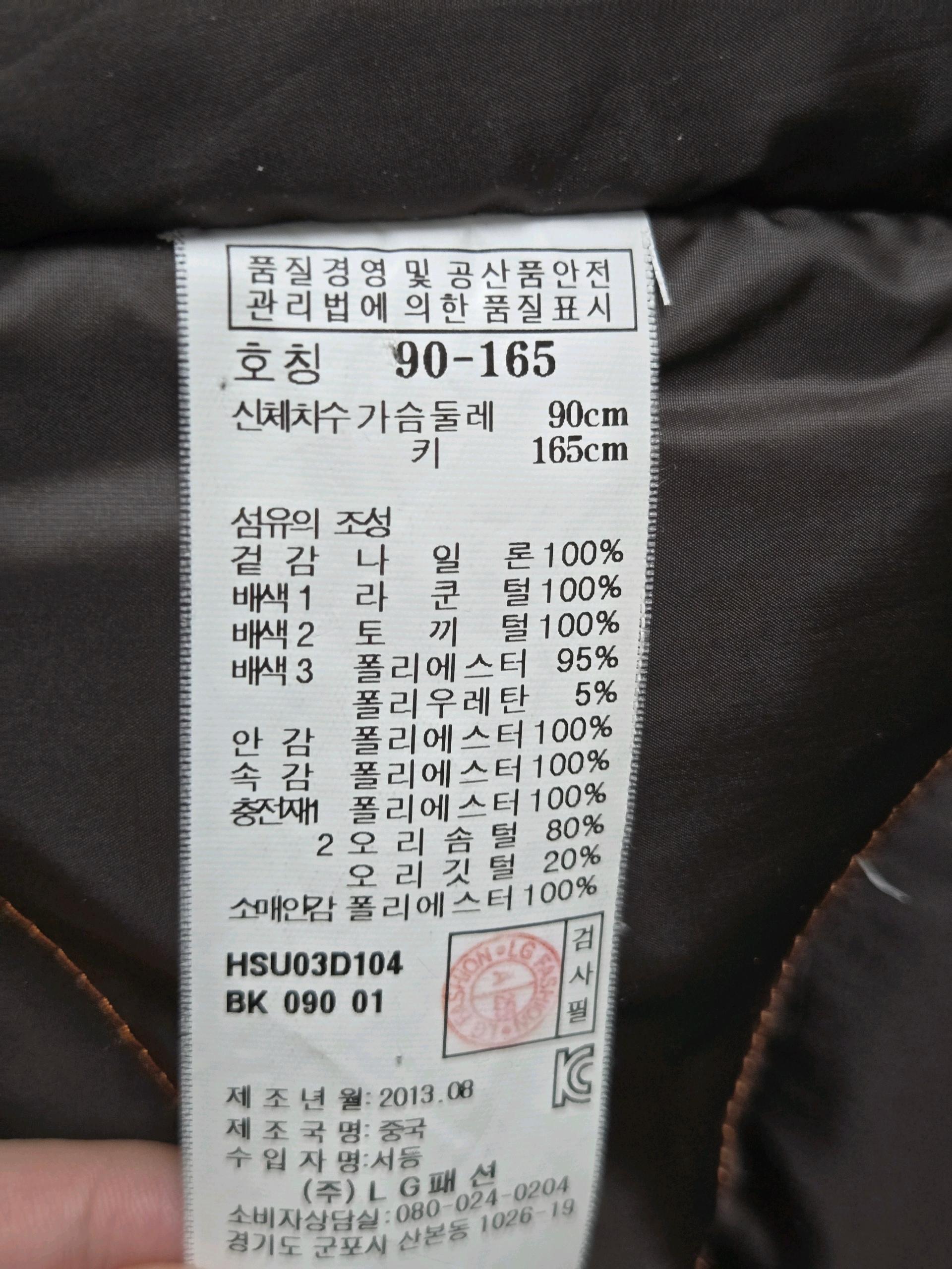 헤지스 롱패딩 5