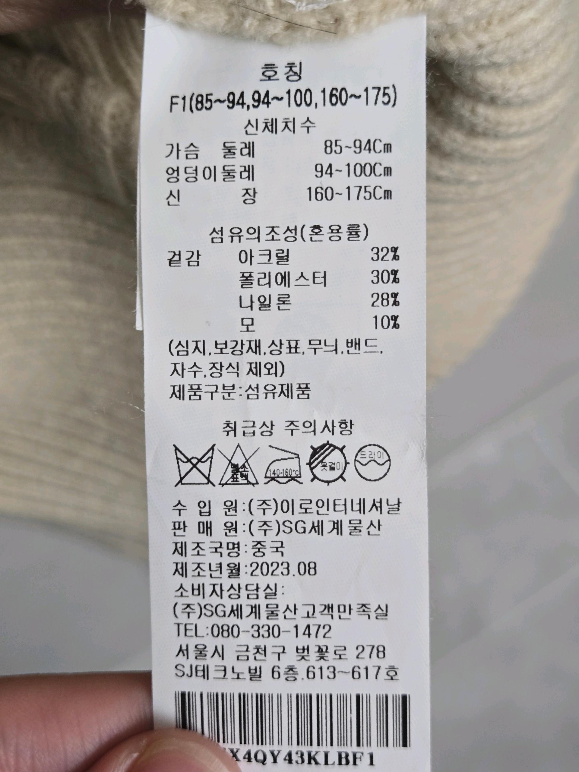 ab.f.z 가디건 4