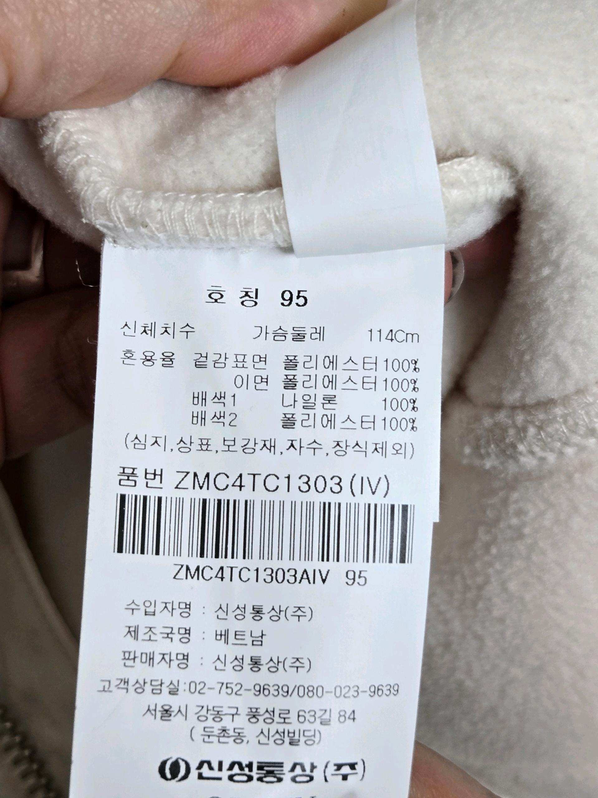 올젠 후리스 5