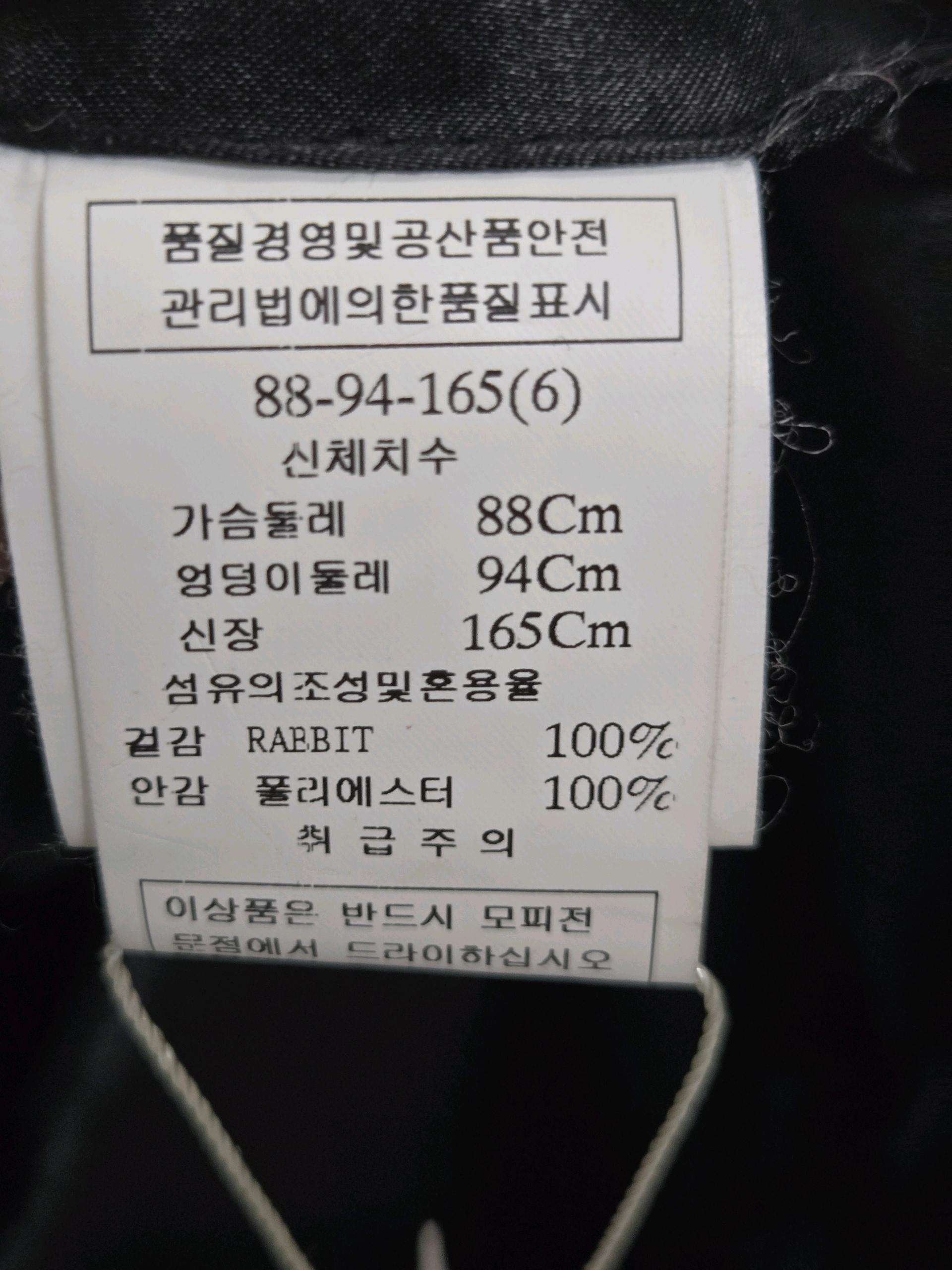 미니멈 퍼조끼 4