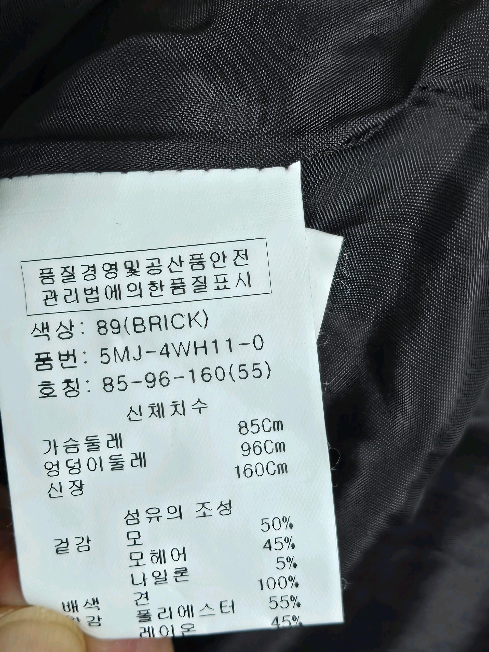 미니멈 코트 5