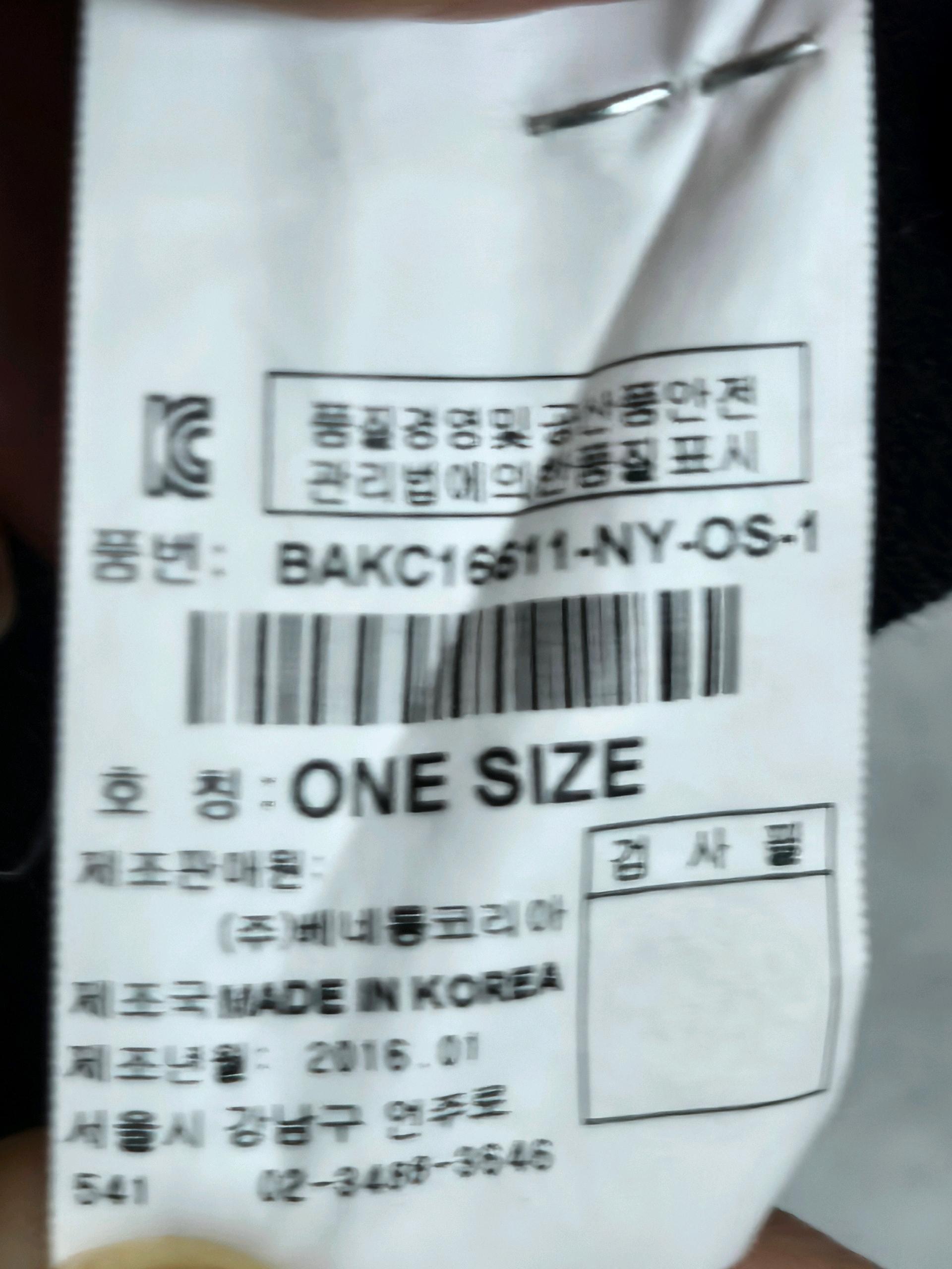 스타일베네통 니트집업 5