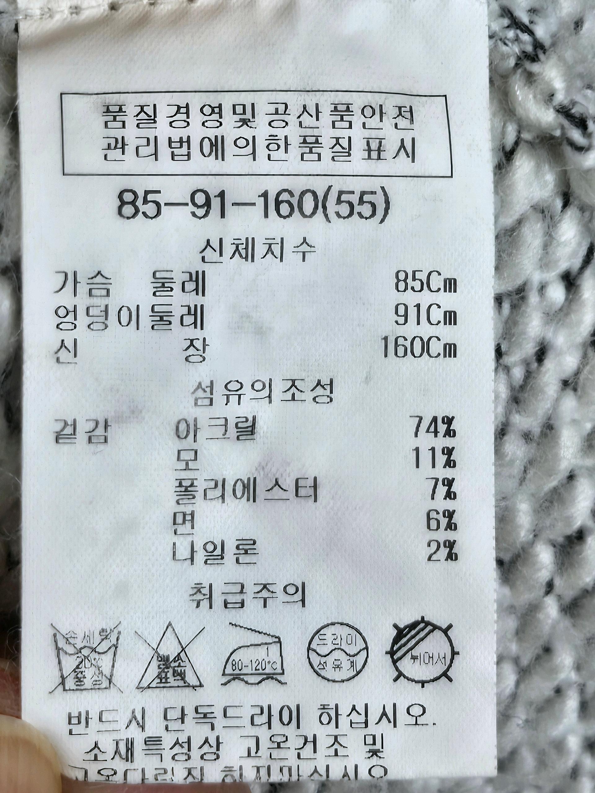 리스트 가디건 4