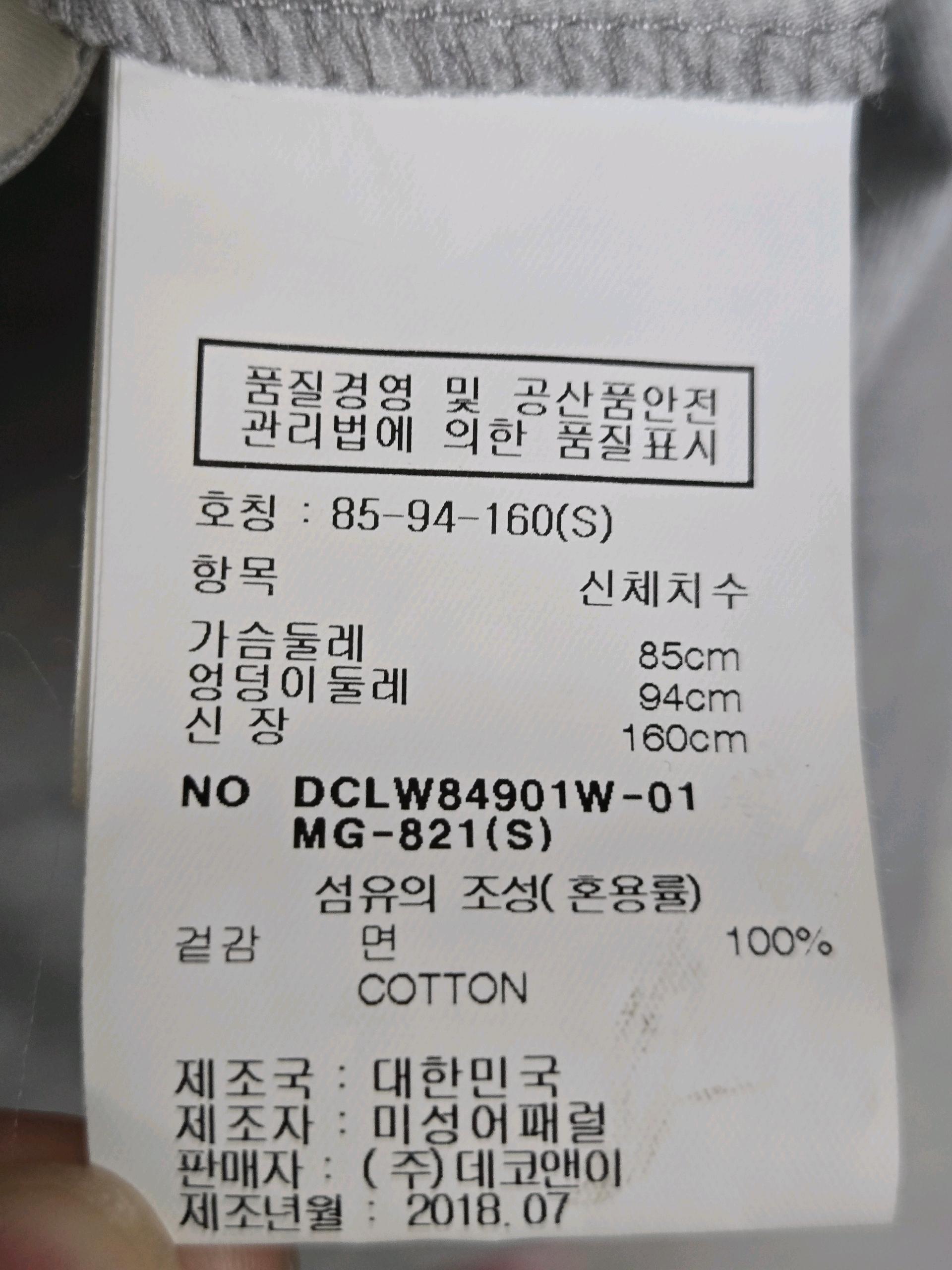 데코 티셔츠 4