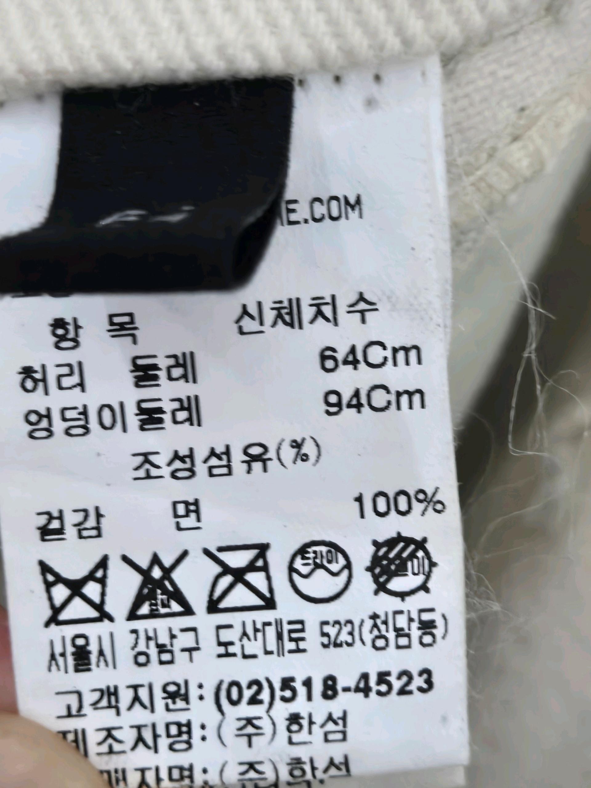 랑방컬렉션 롱스커트 5