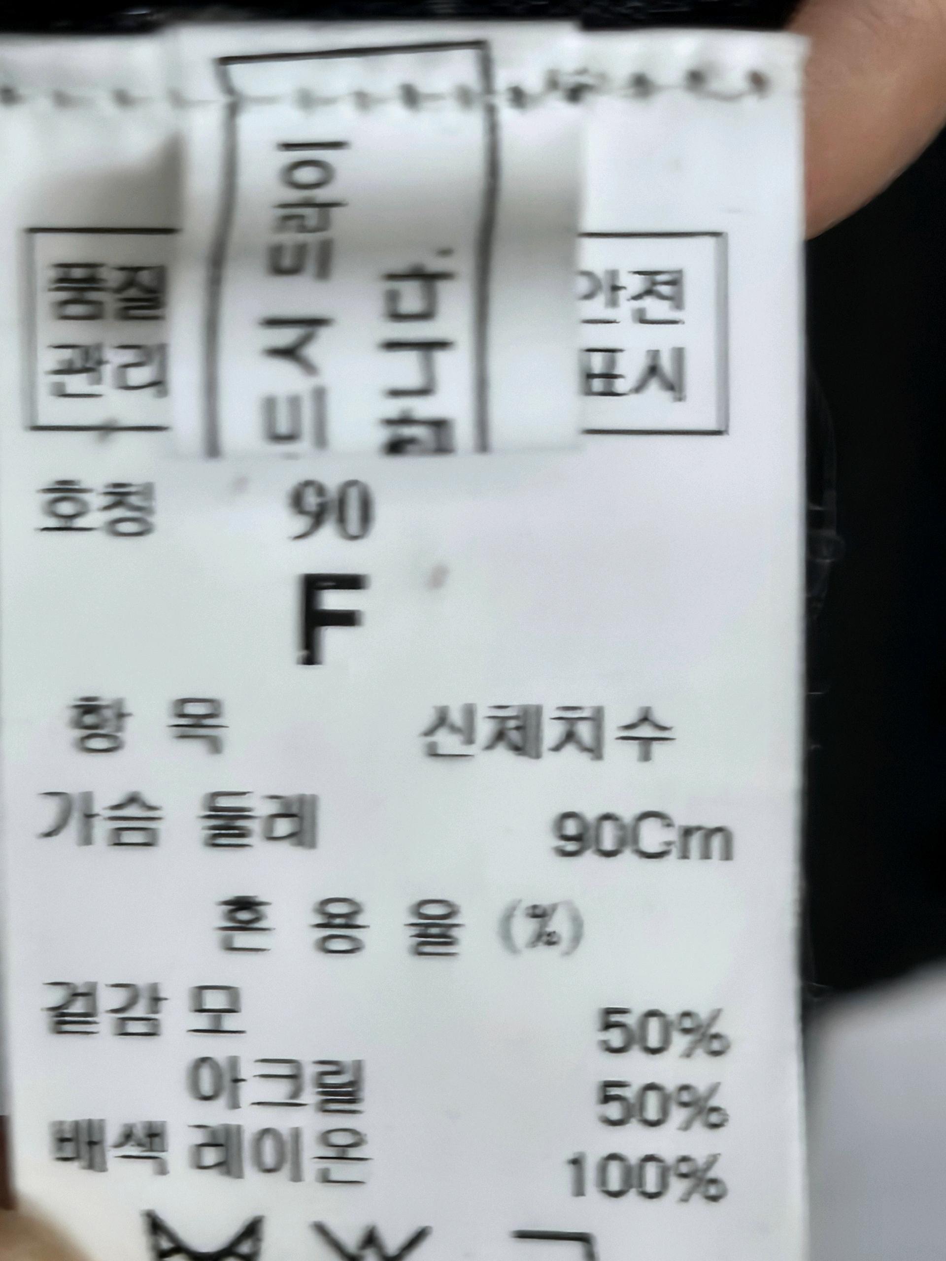 SJSJ 가디건 5