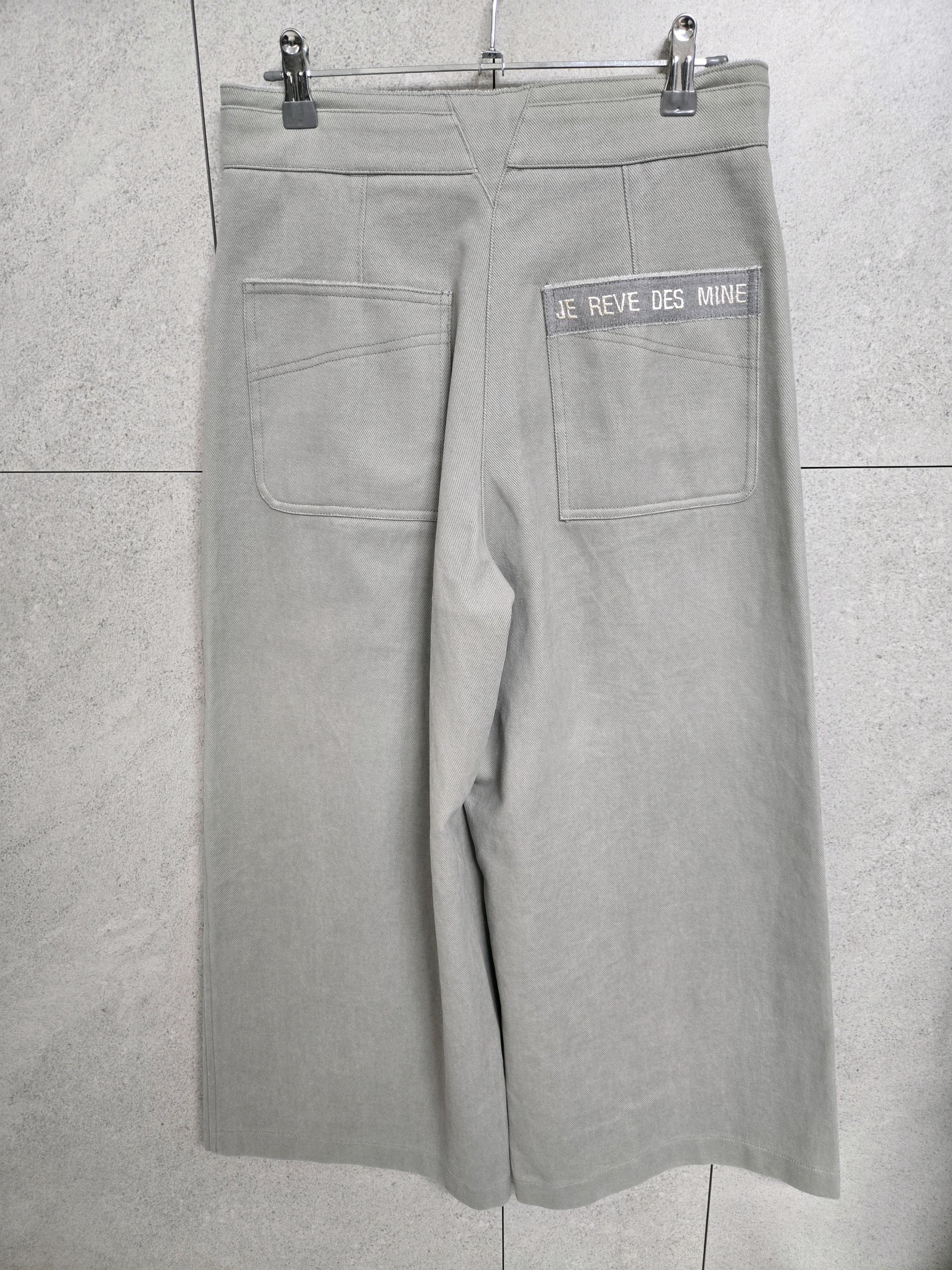 마인 캐주얼팬츠 3