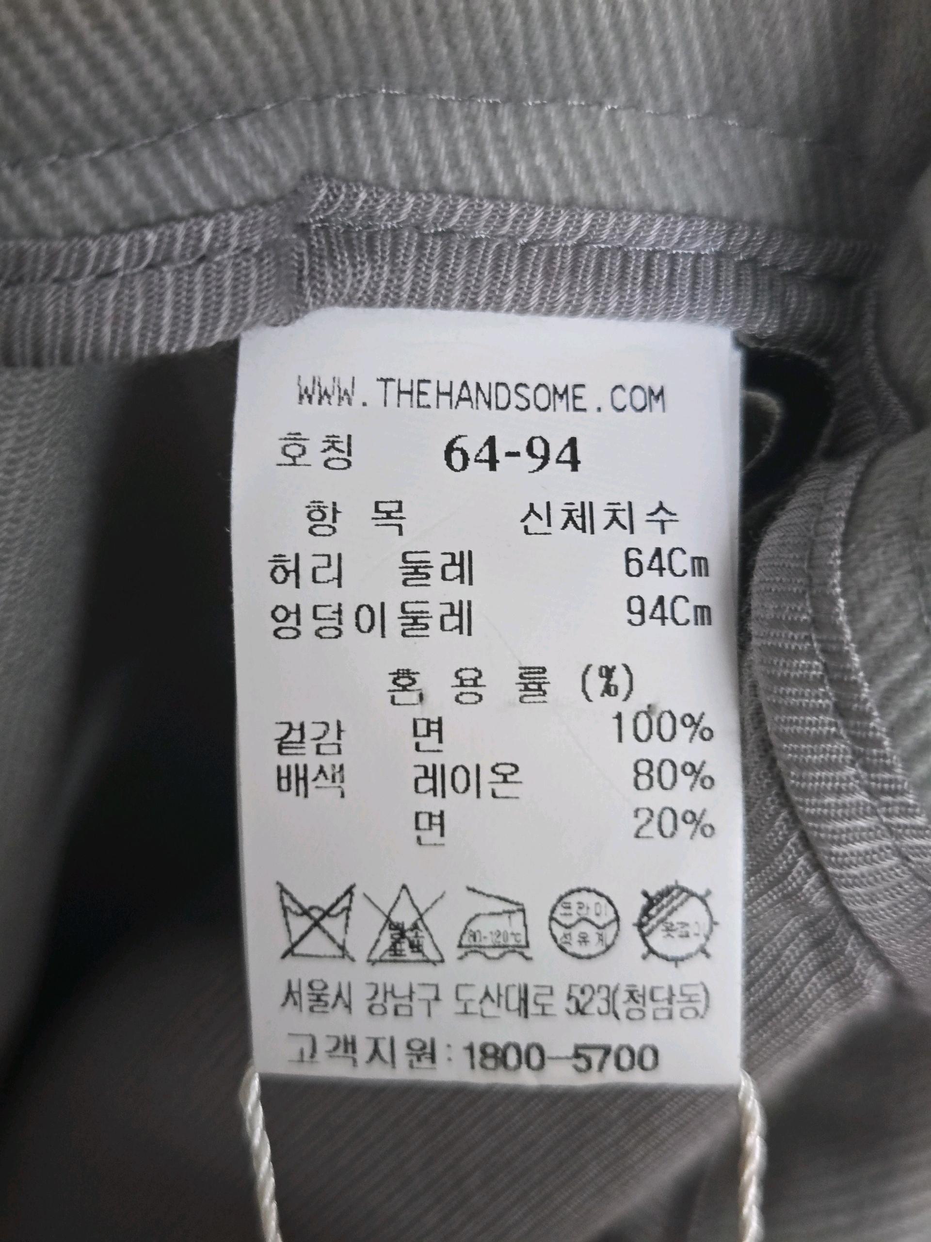 마인 캐주얼팬츠 5