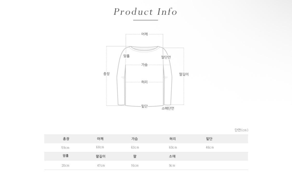 퍼빗 니트 4