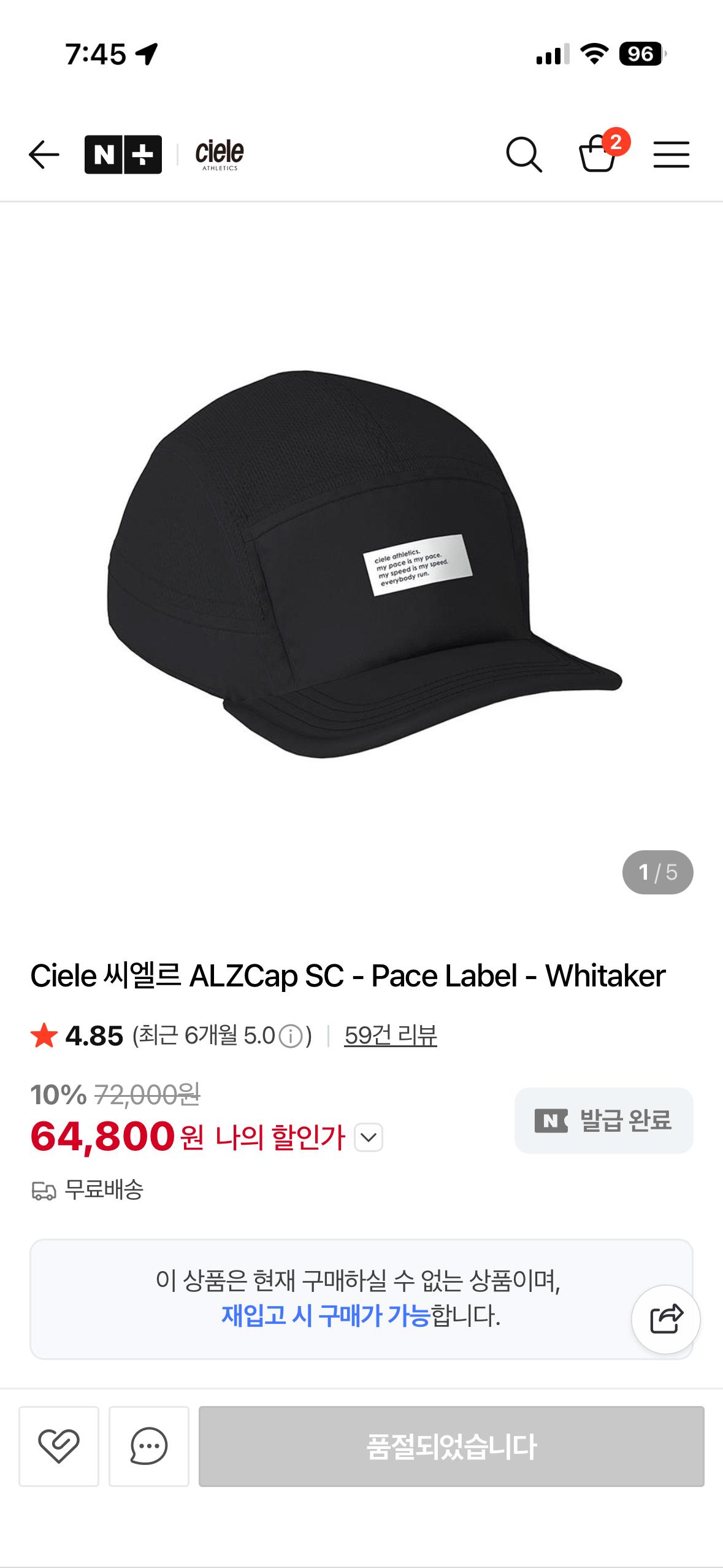 Ciele 씨엘르 ALZCap SC - Pace Label - Whitaker 3