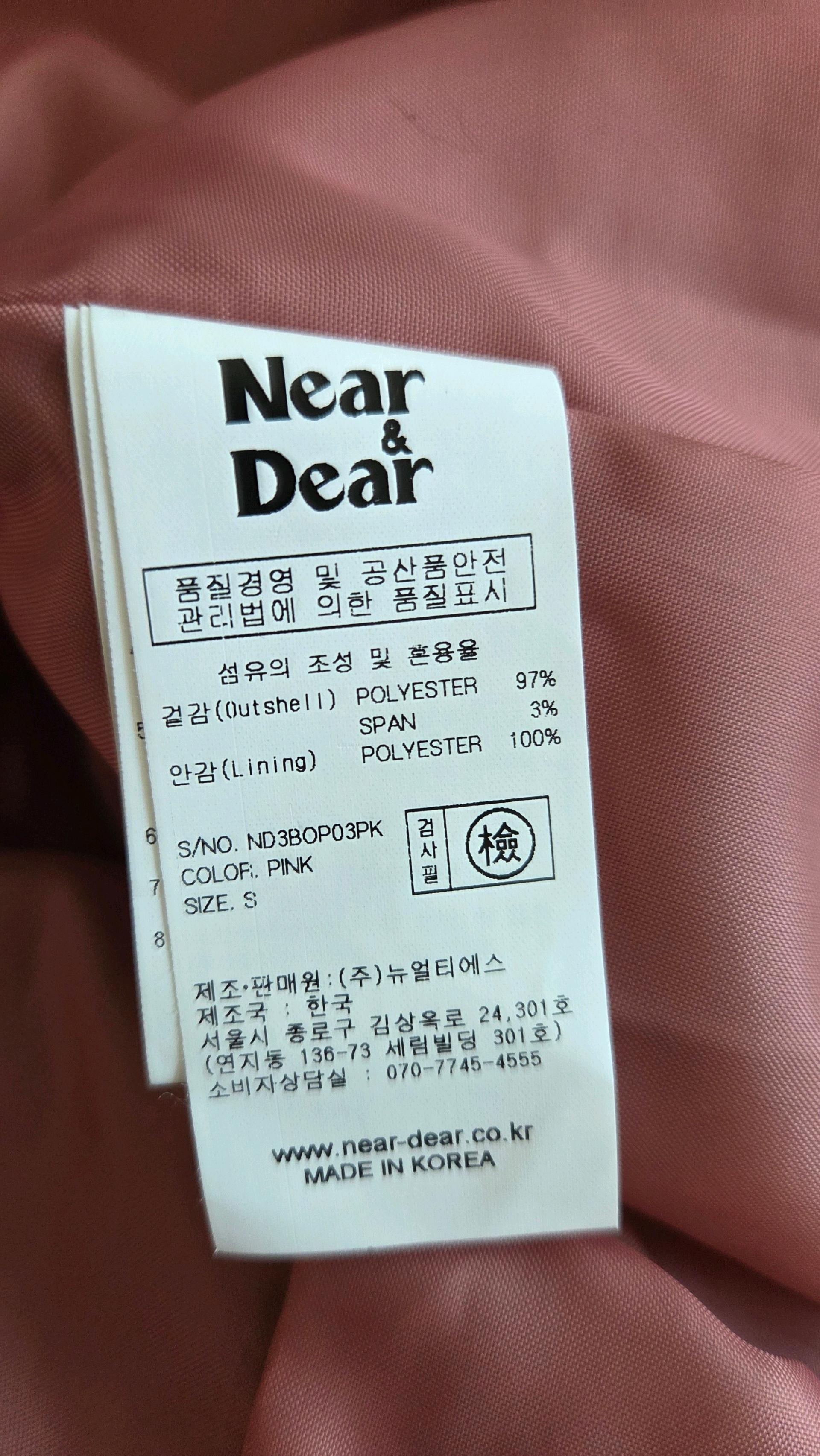 니어앤디어 러플 원피스 6