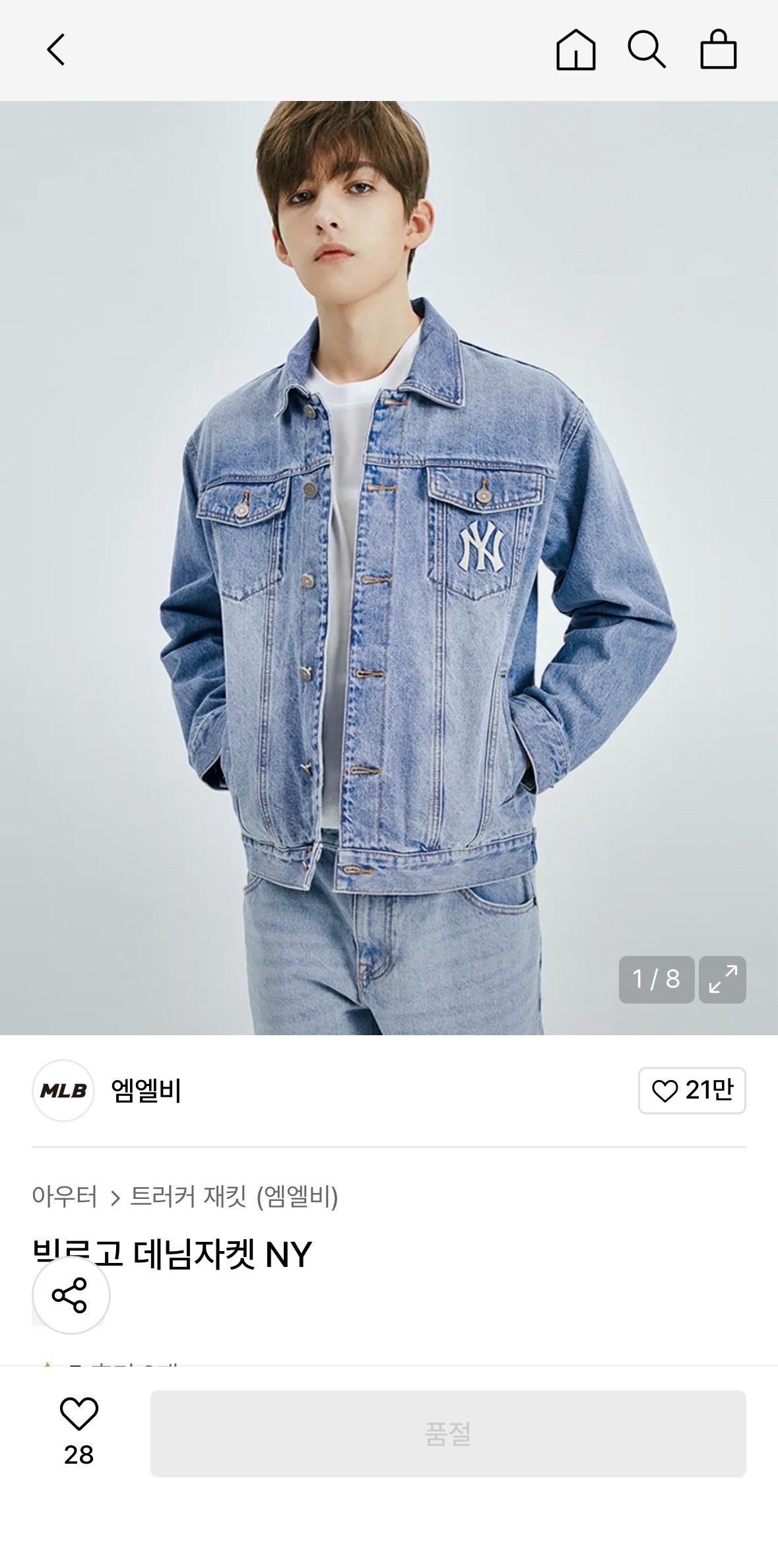 MLB 빅로고 데님자켓 NY 8