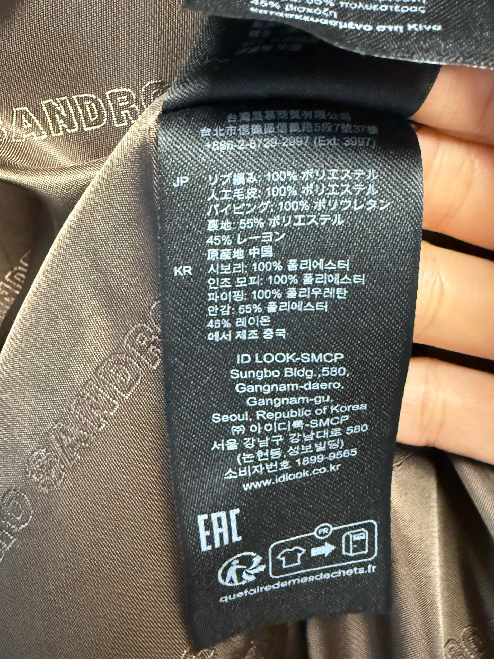 산드로 marron 페이크 퍼 자켓 7