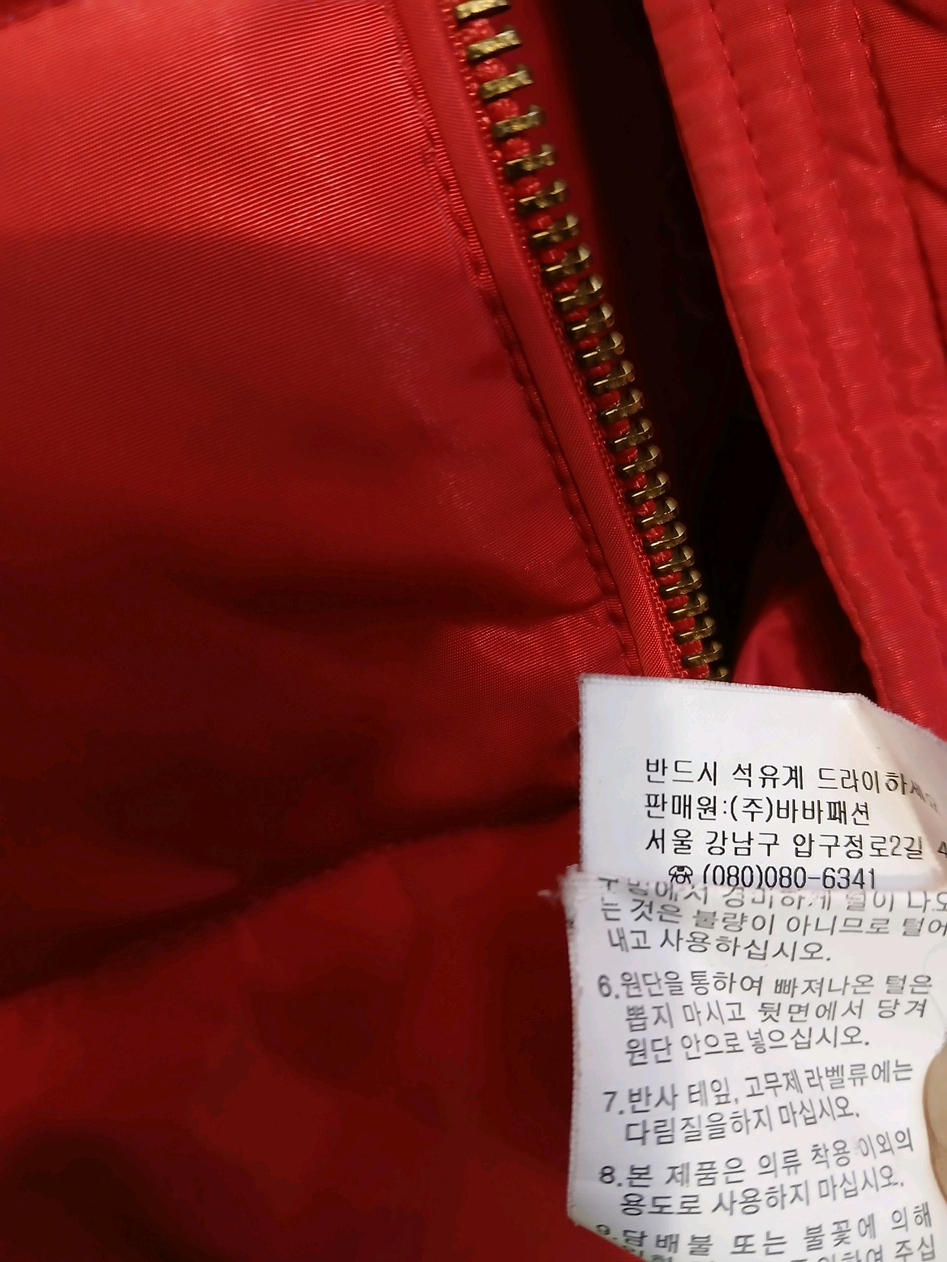 JIGOTT 라쿤퍼 오리털 패딩 85-88-155 7