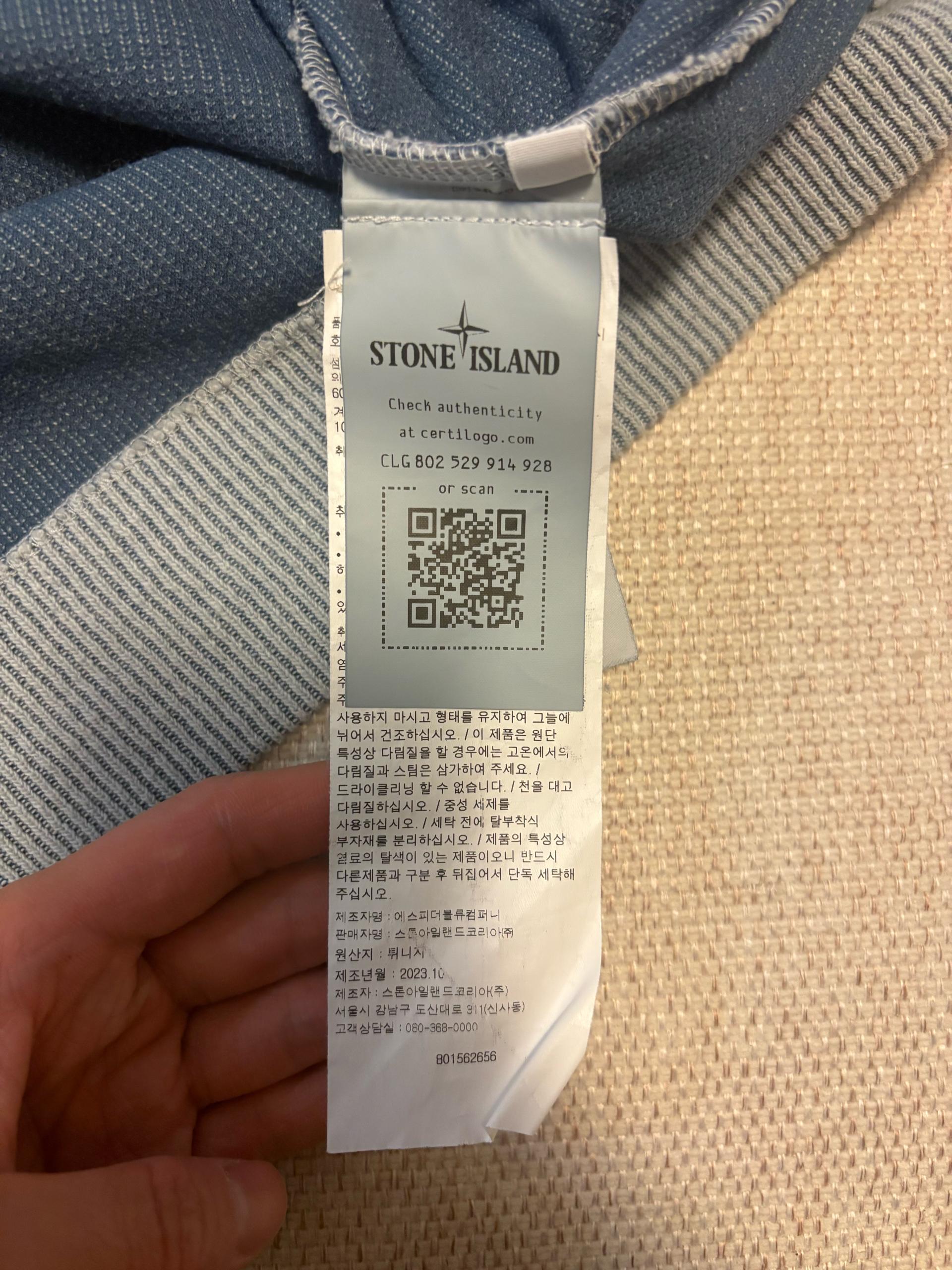 스톤아일랜드 니트 5