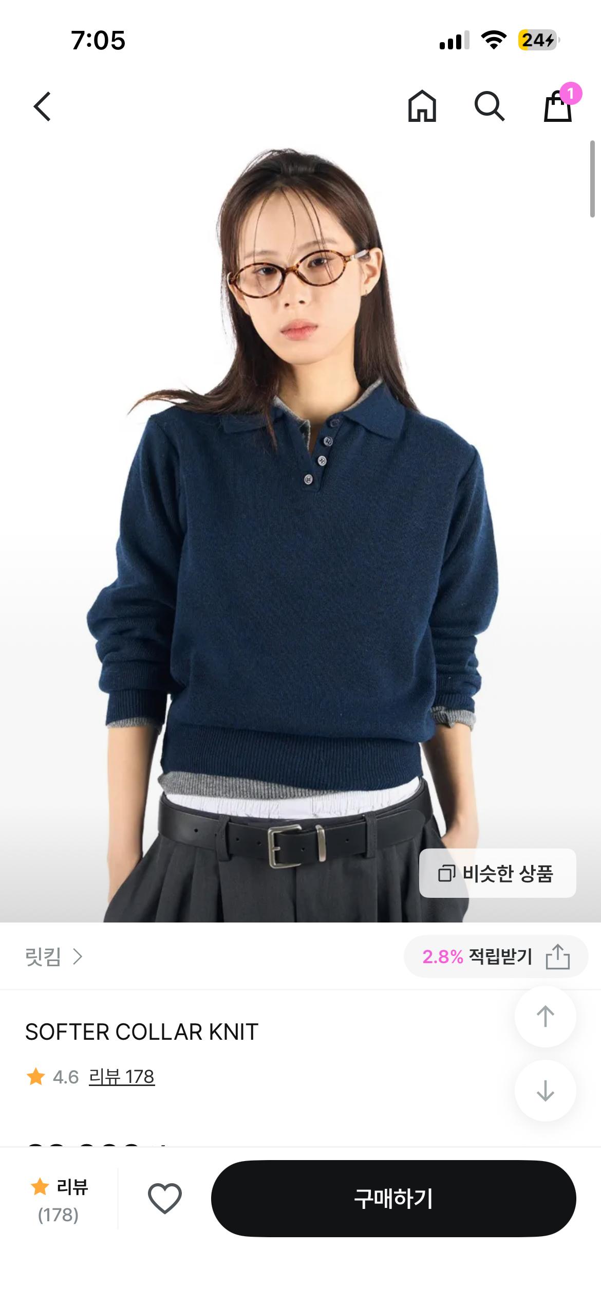 릿킴 크롭 카라 니트 2