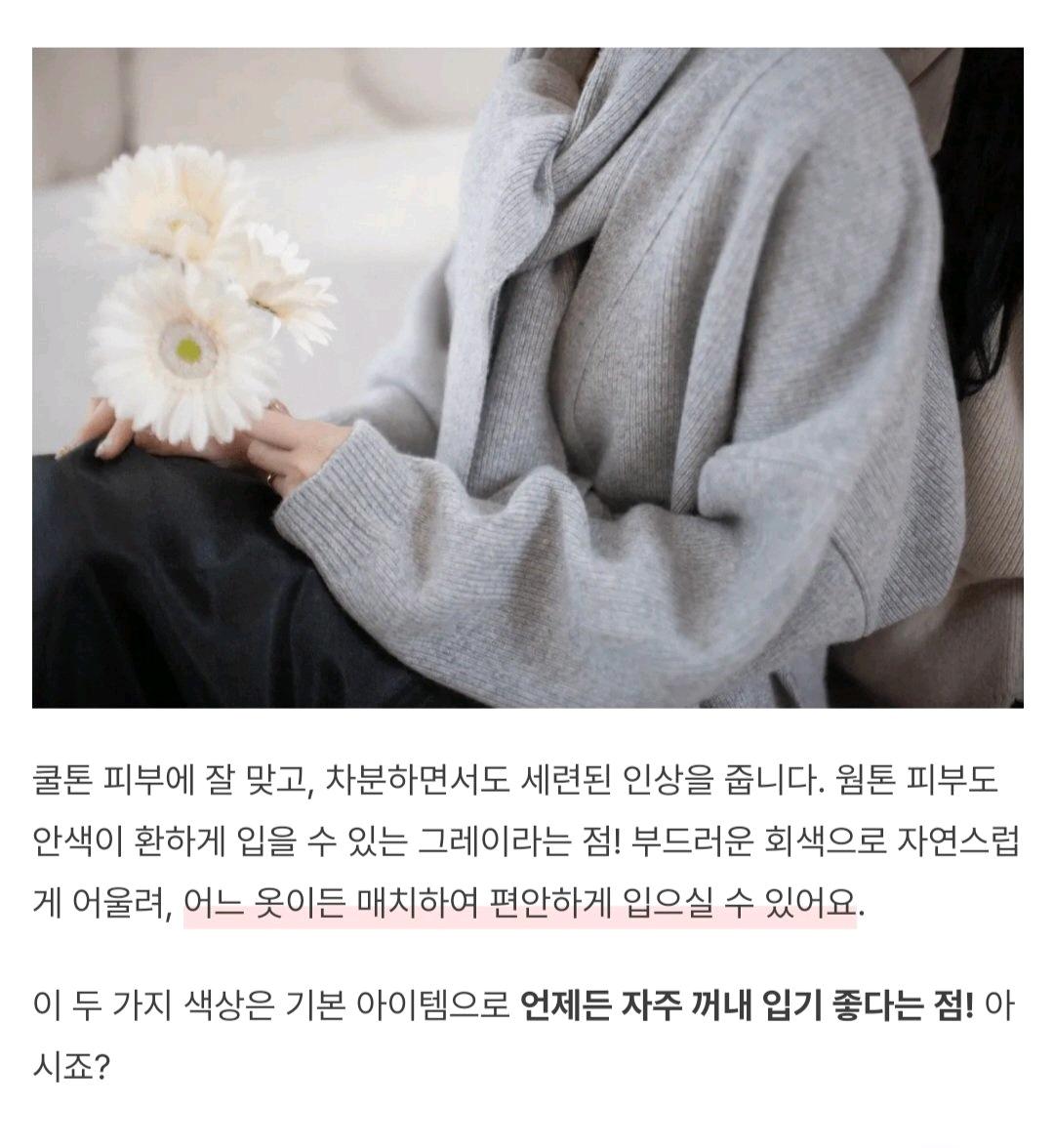 [새상품] 이터널리 달보드레 울 캐시 숄 목도리(정가10.8) 8