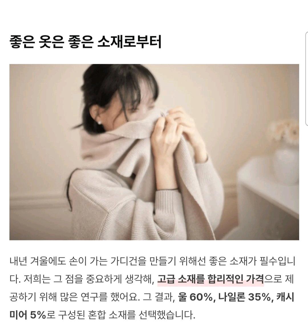 [새상품] 이터널리 달보드레 울 캐시 숄 목도리(정가10.8) 5