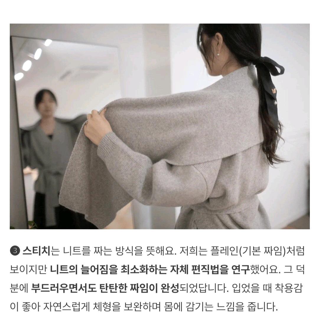 [새상품] 이터널리 달보드레 울 캐시 숄 목도리(정가10.8) 7